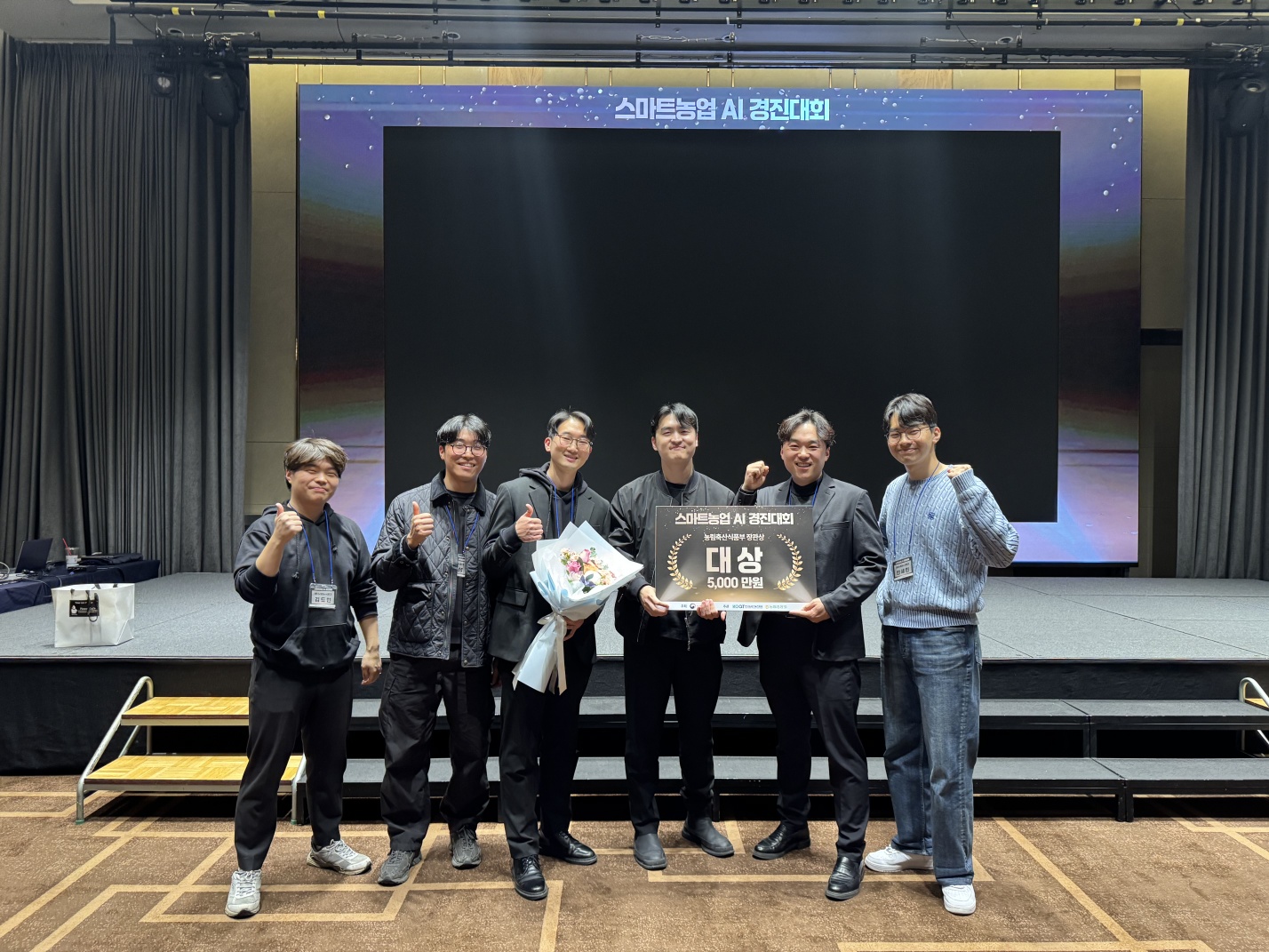 거창군 청년경영실습임대농장 ‘될농’, 2024년 스마트농업 AI 경진대회 대상 수상