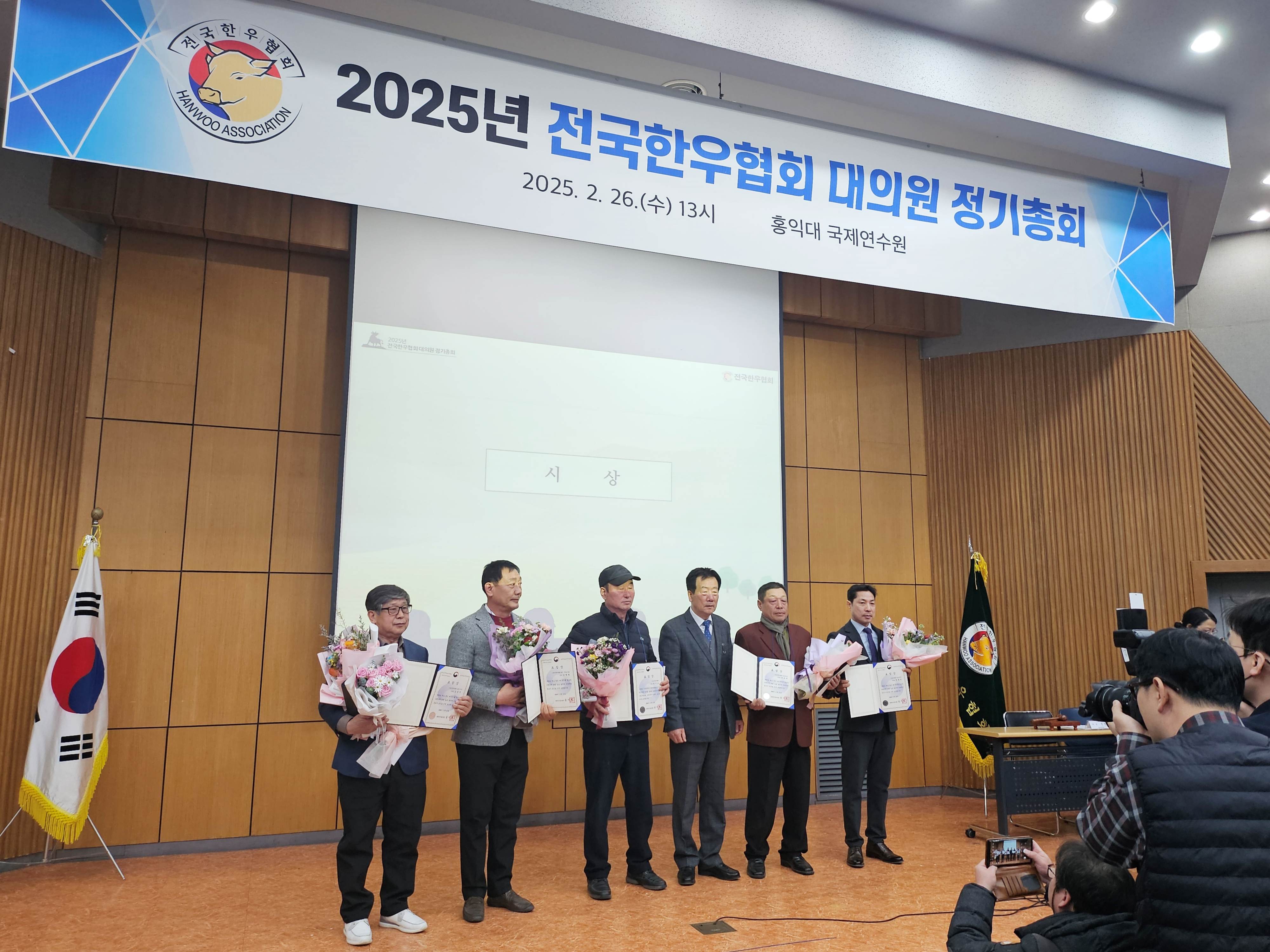권기호 (사)전국한우협회 함양군지부장 농림축산식품부장관 표창 수상