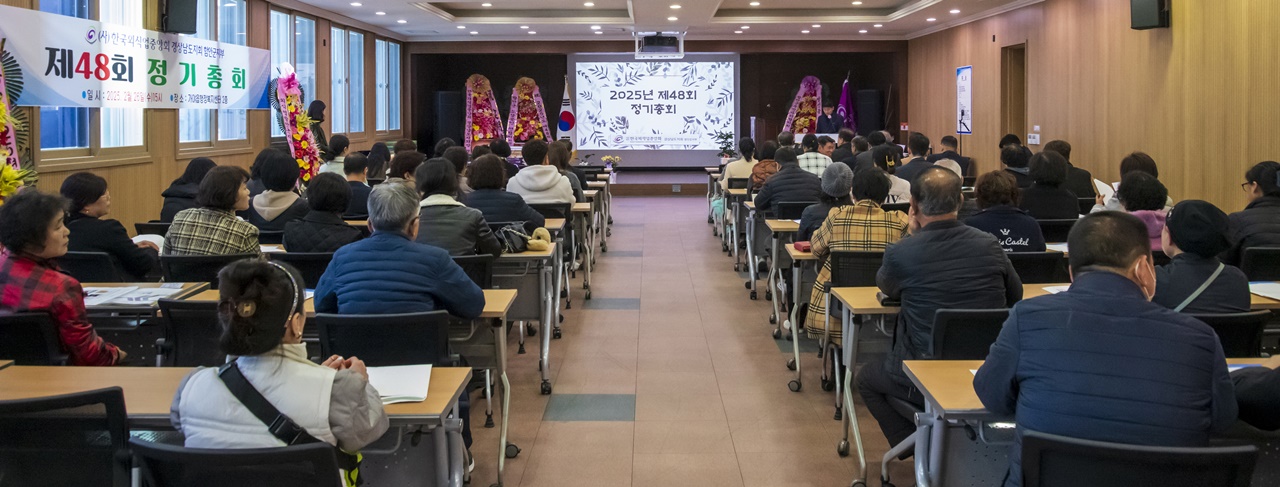 한국외식업중앙회 함안군지부, 정기총회 개최