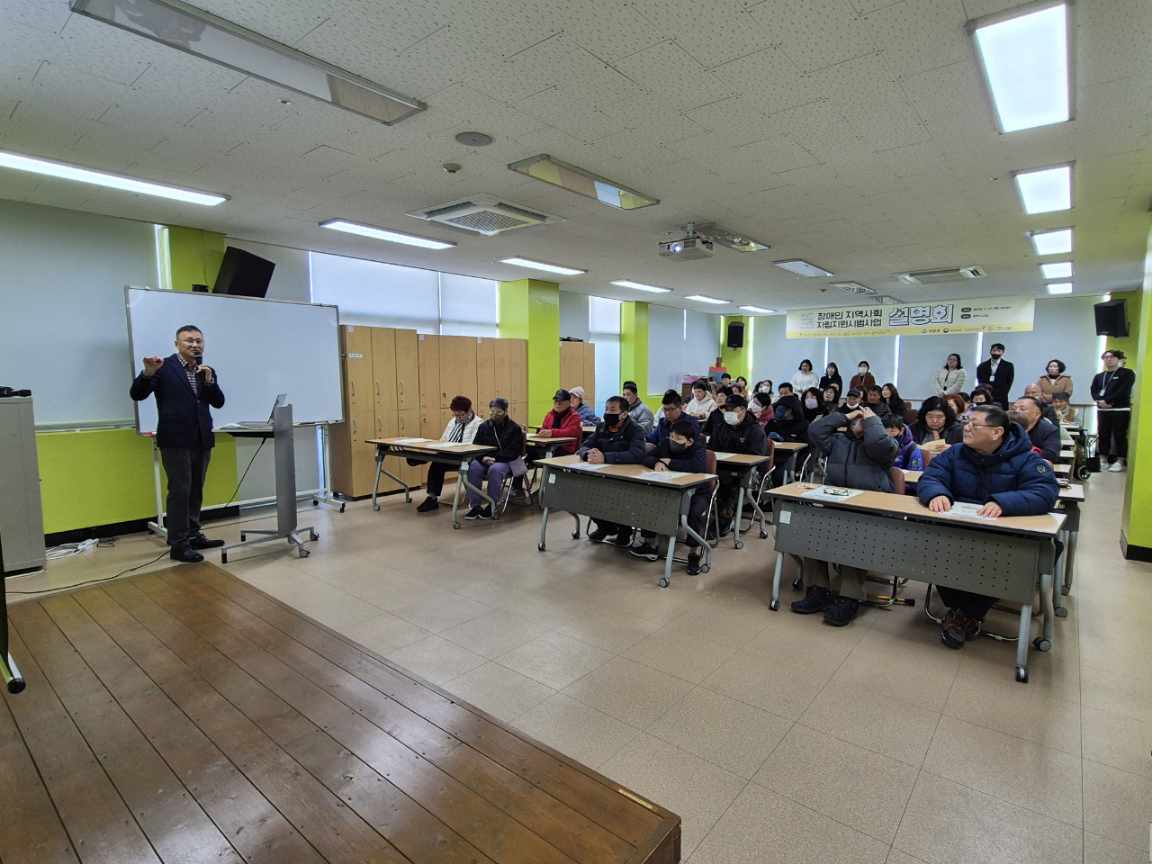거창군, 장애인 자립지원 시범사업 설명회 개최