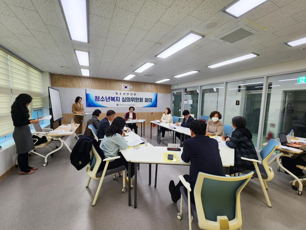 김해시, 제1회 청소년안전망 청소년복지심의위원회 회의 개최