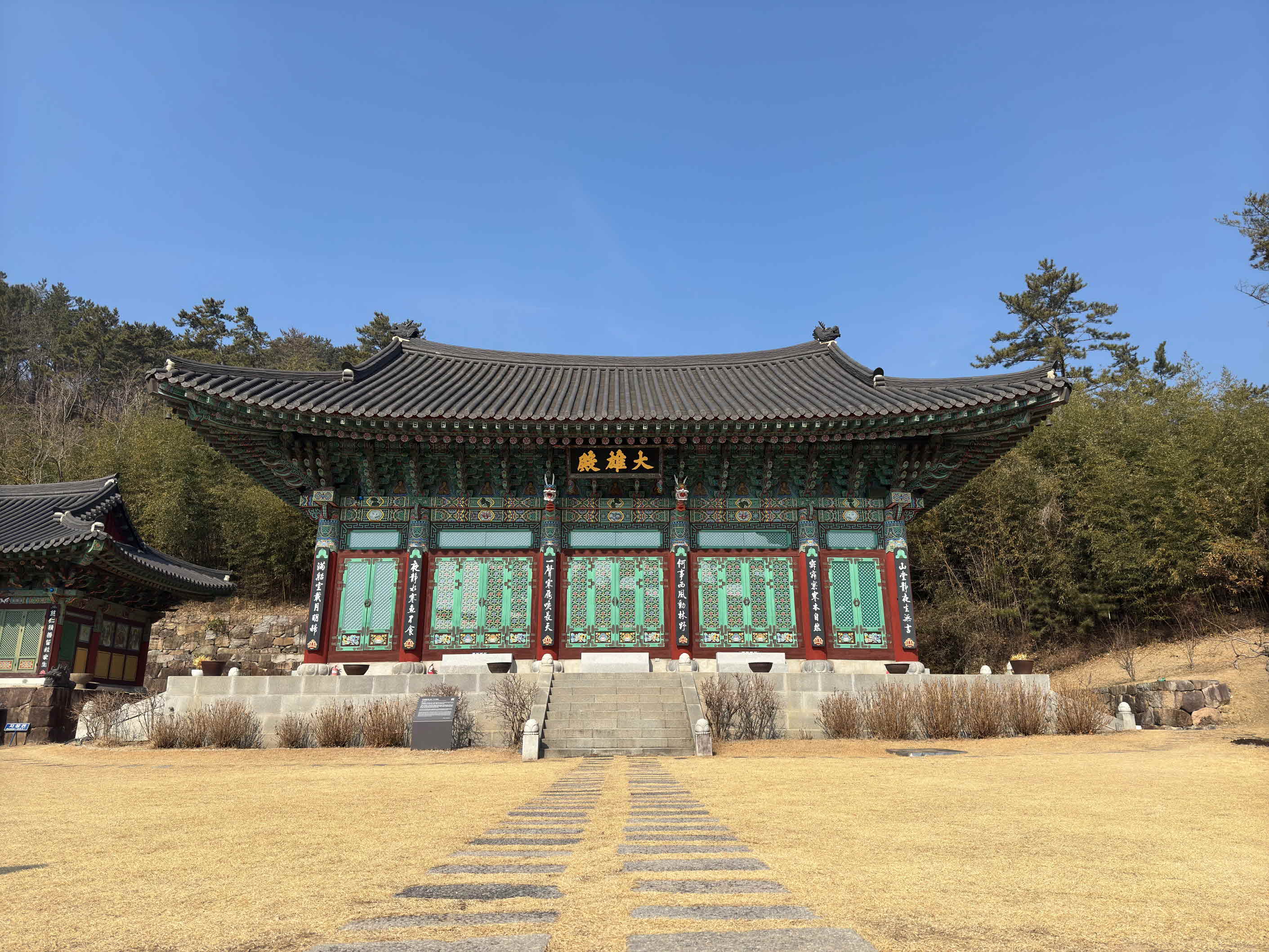 김해문화관광재단, ‘3월 여행가는 달’ 맞이 관광지 할인 이벤트 실시