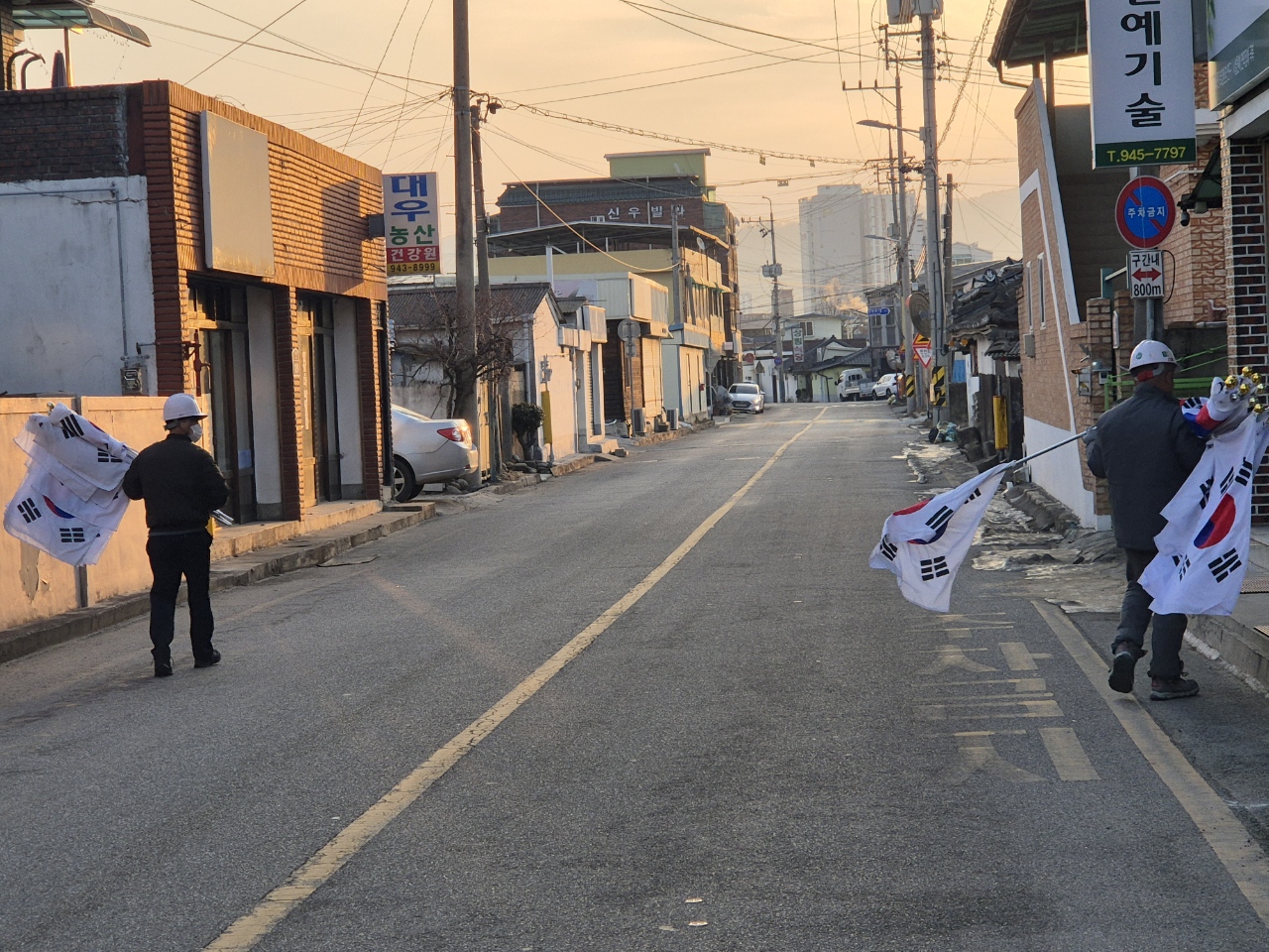 거창읍, 제106주년 3·1절 나라사랑 태극기 달기 시행