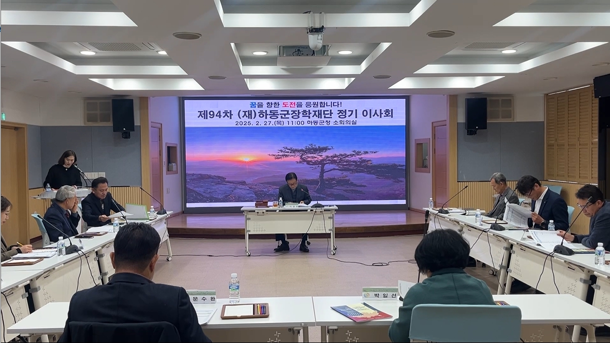 하동군산림조합, 하동군 동계 전지훈련 선수단 격려