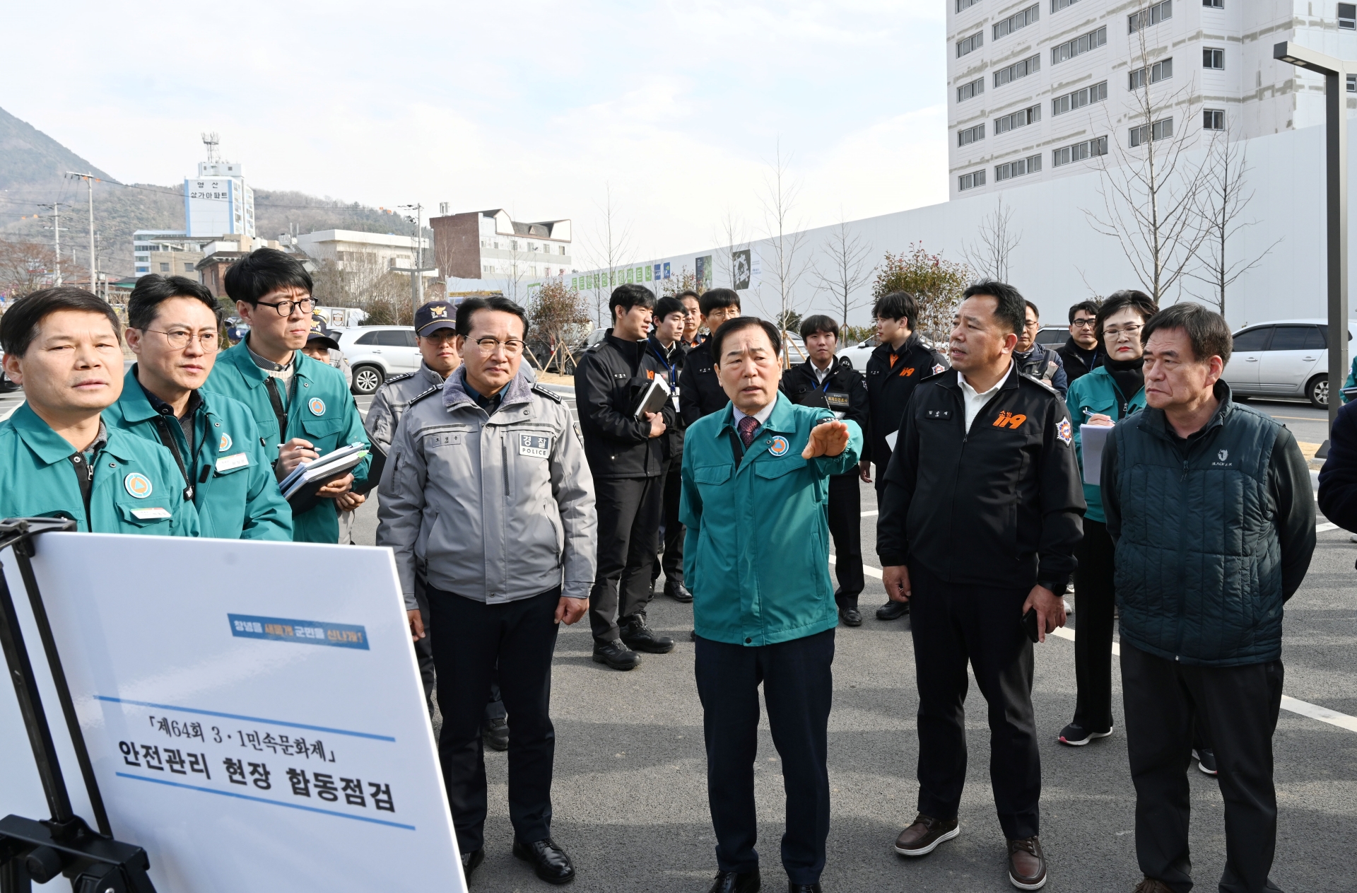 창녕군, ‘제64회 3·1민속문화제’ 대비 안전관리 합동점검 실시