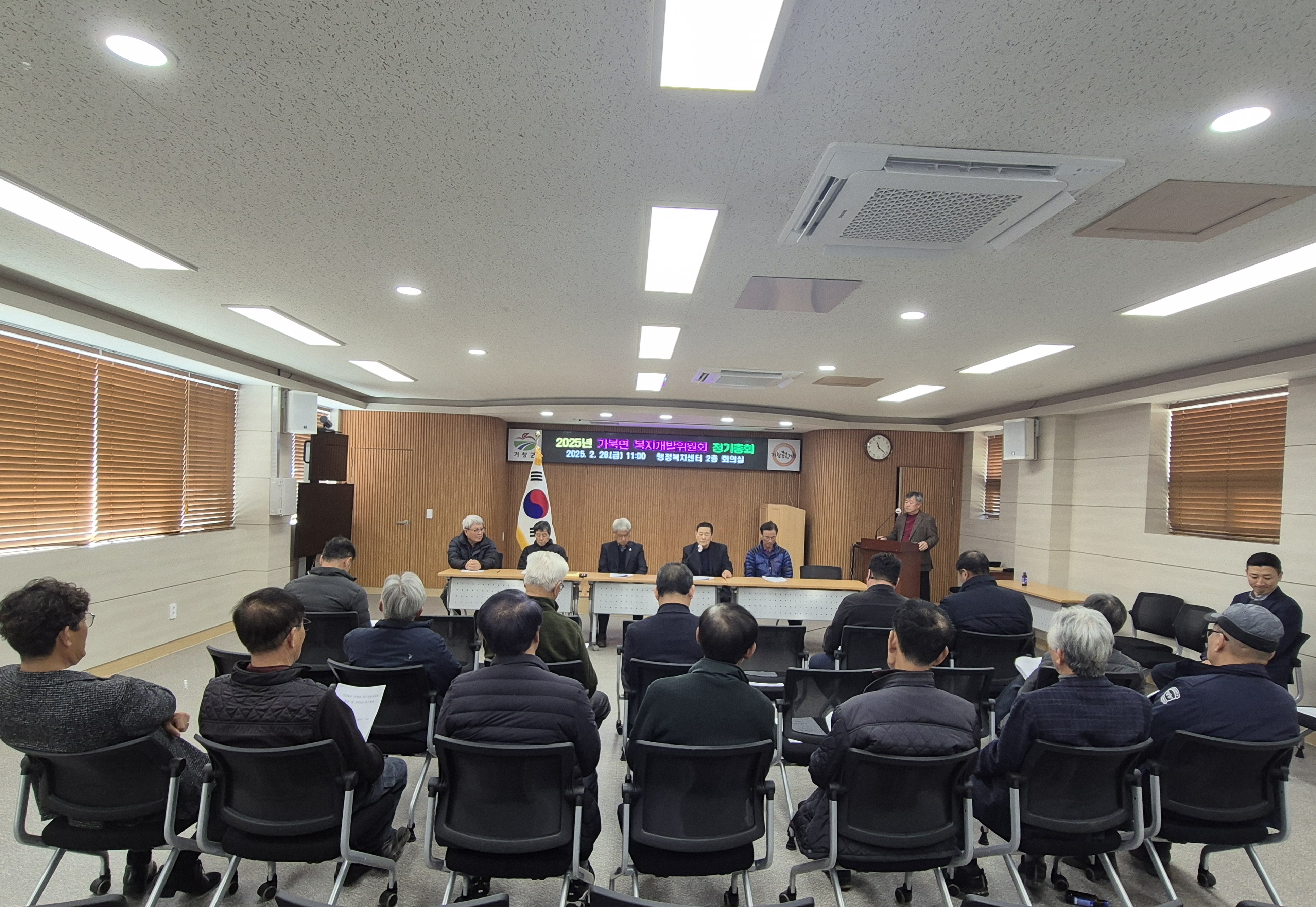 가북면 복지개발위원회 정기총회 개최