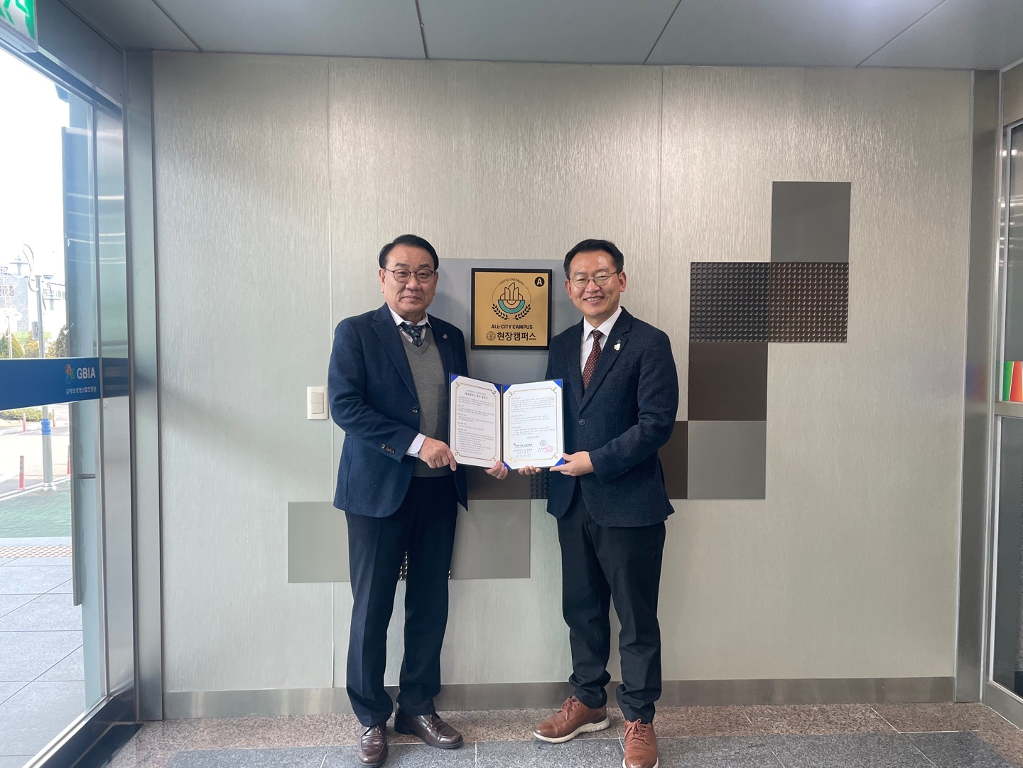 김해의생명·산업진흥원, 인제대학교와 「글로컬대학30」현장캠퍼스 조성 MOU 체결