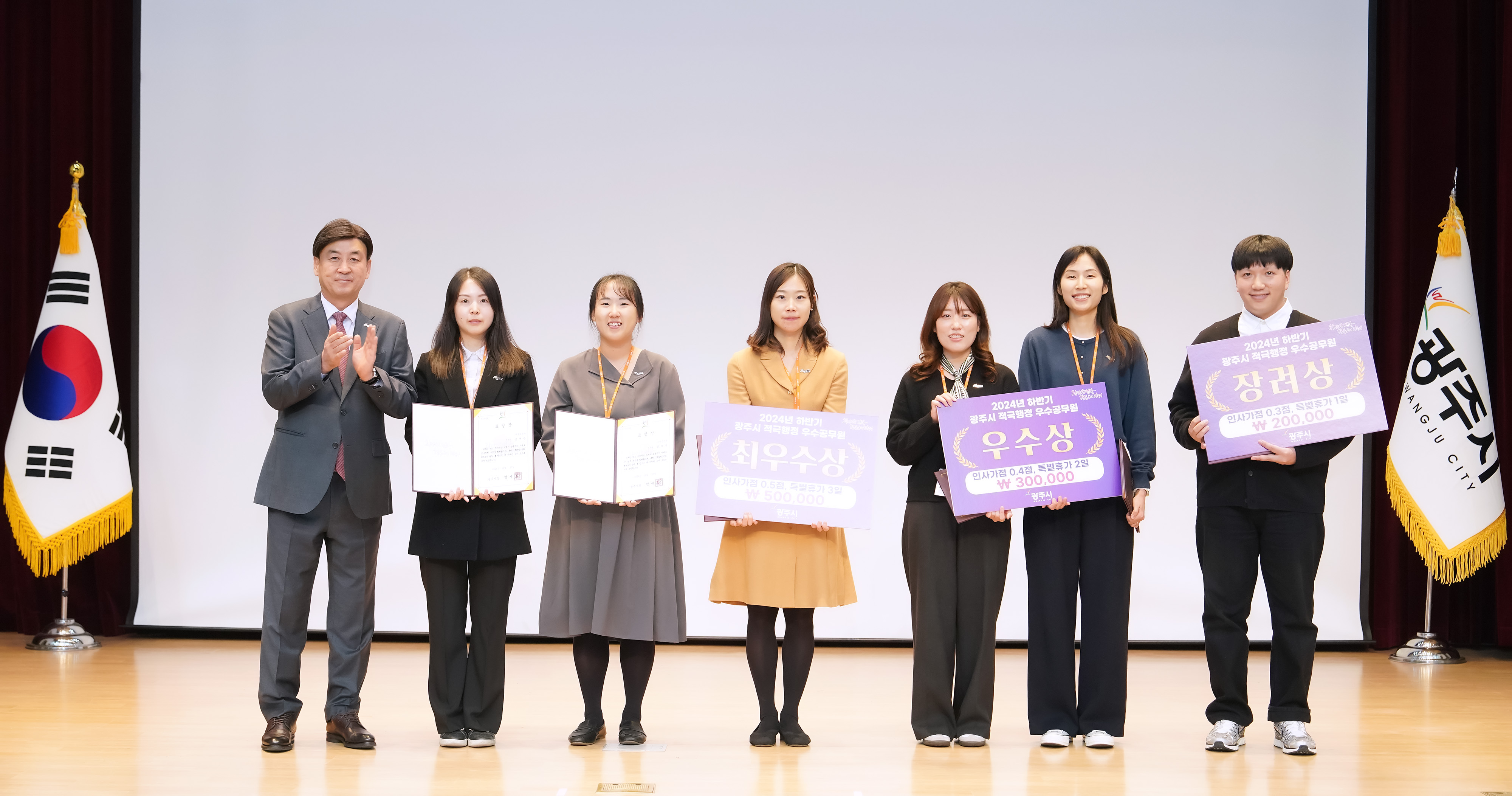 광주시, 2024년 민원처리 마일리지제 우수 공무원 및 우수 부서 선정