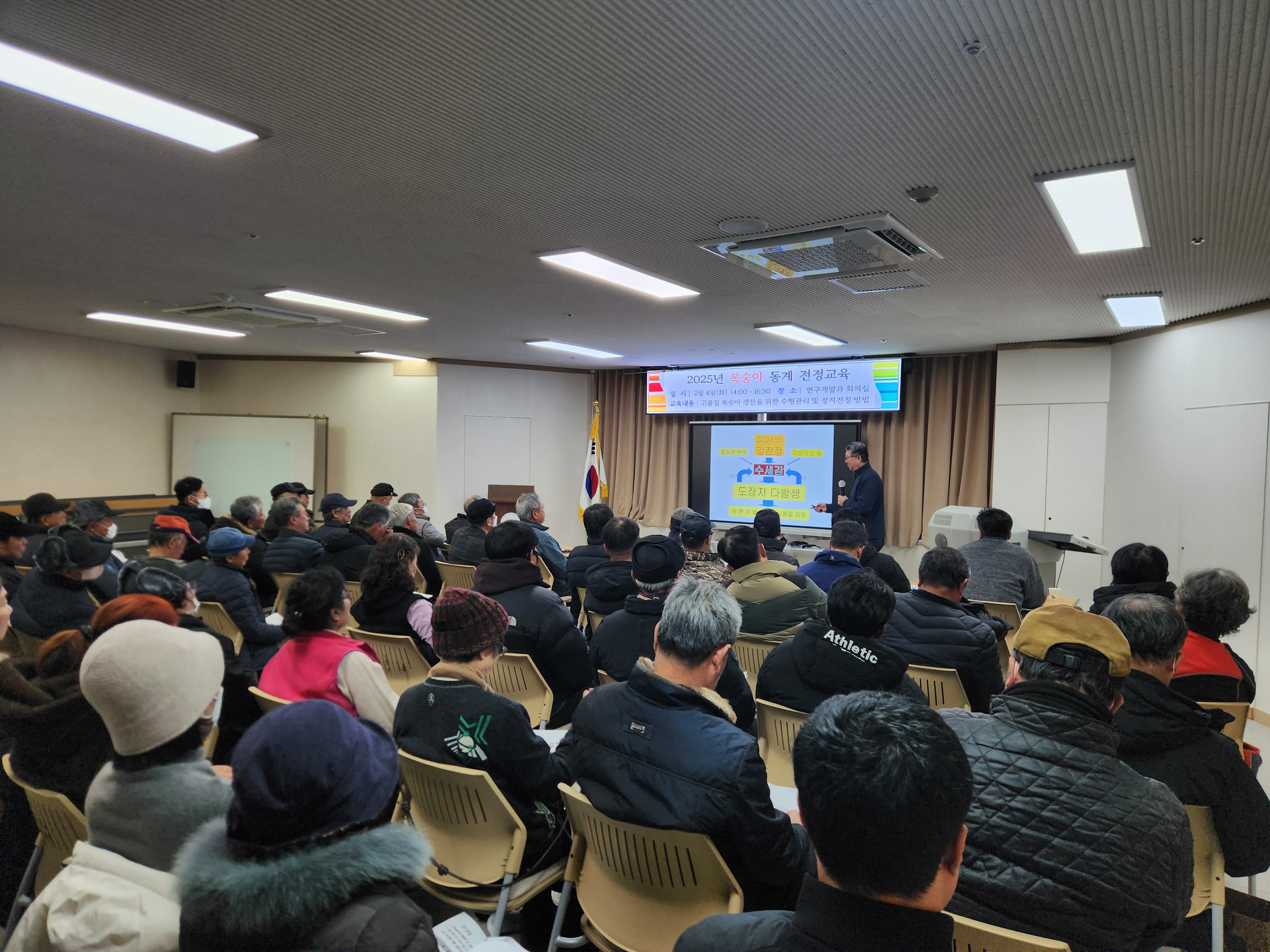 이천시, 복숭아 동계전정 교육 실시