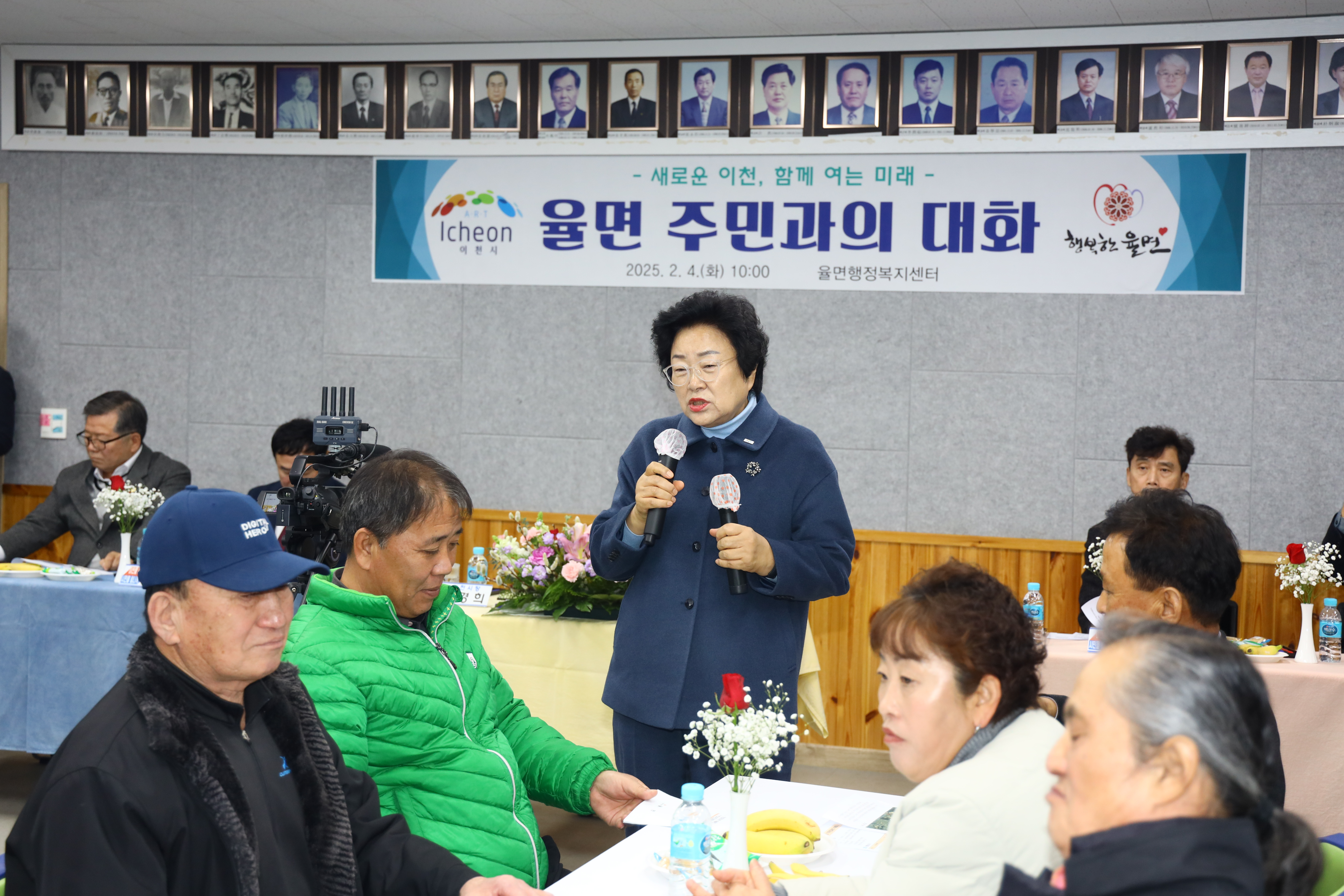 율면, ‘2025년 율면 주민과의 대화’ 개최