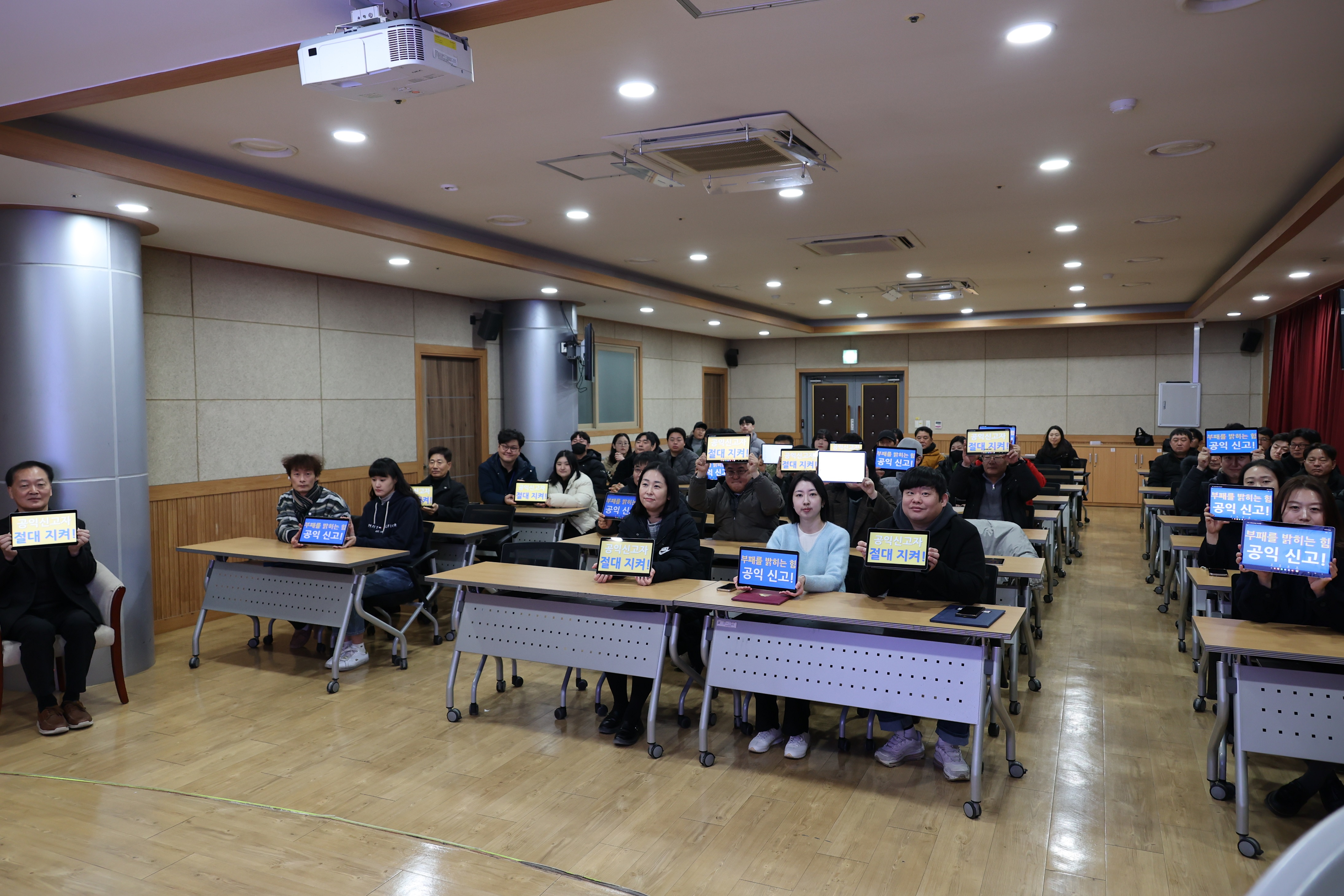 연천군시설관리공단, 공익신고자 보호 선포식 개최