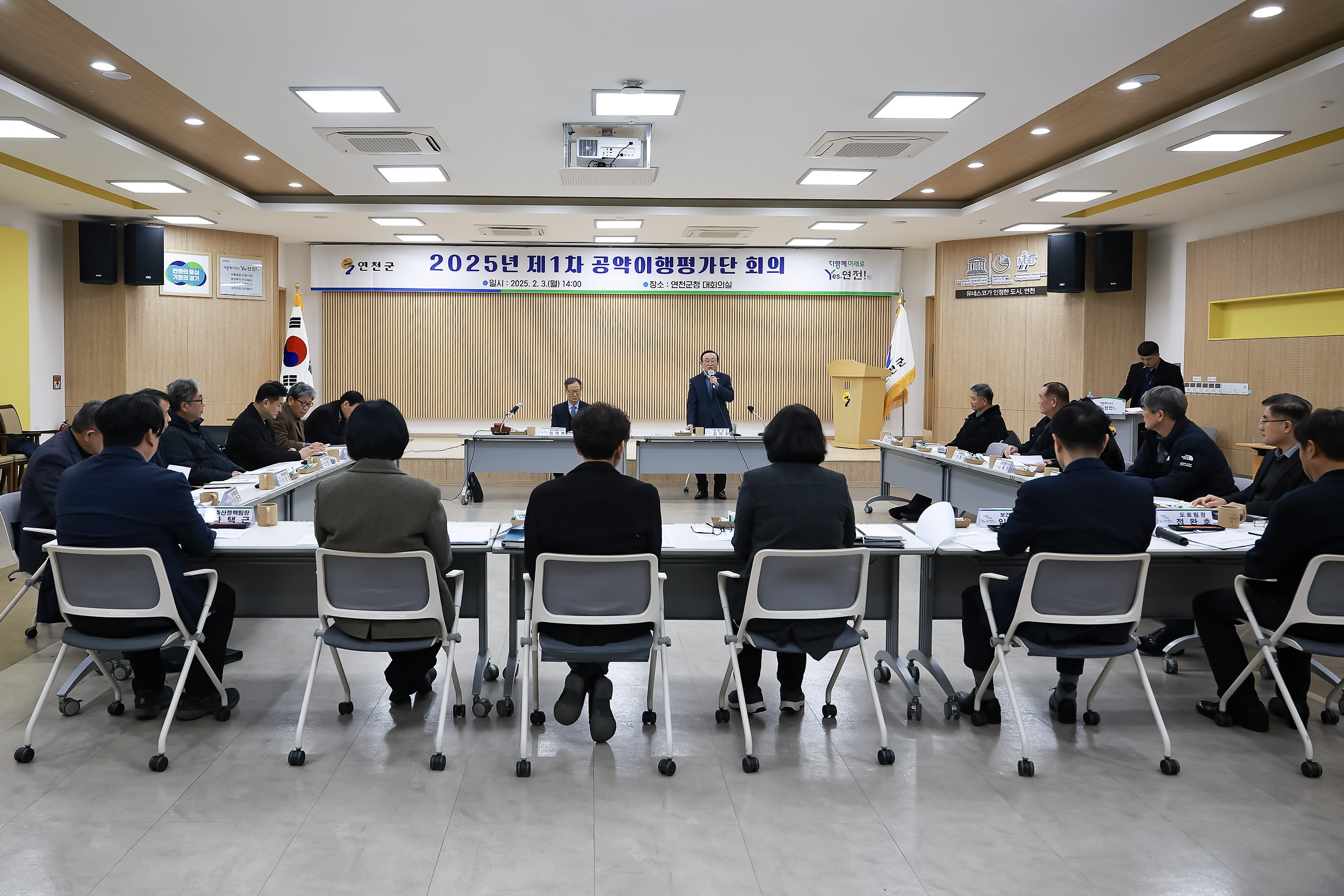 연천군, 2025년 제1차 공약이행평가단 회의 개최