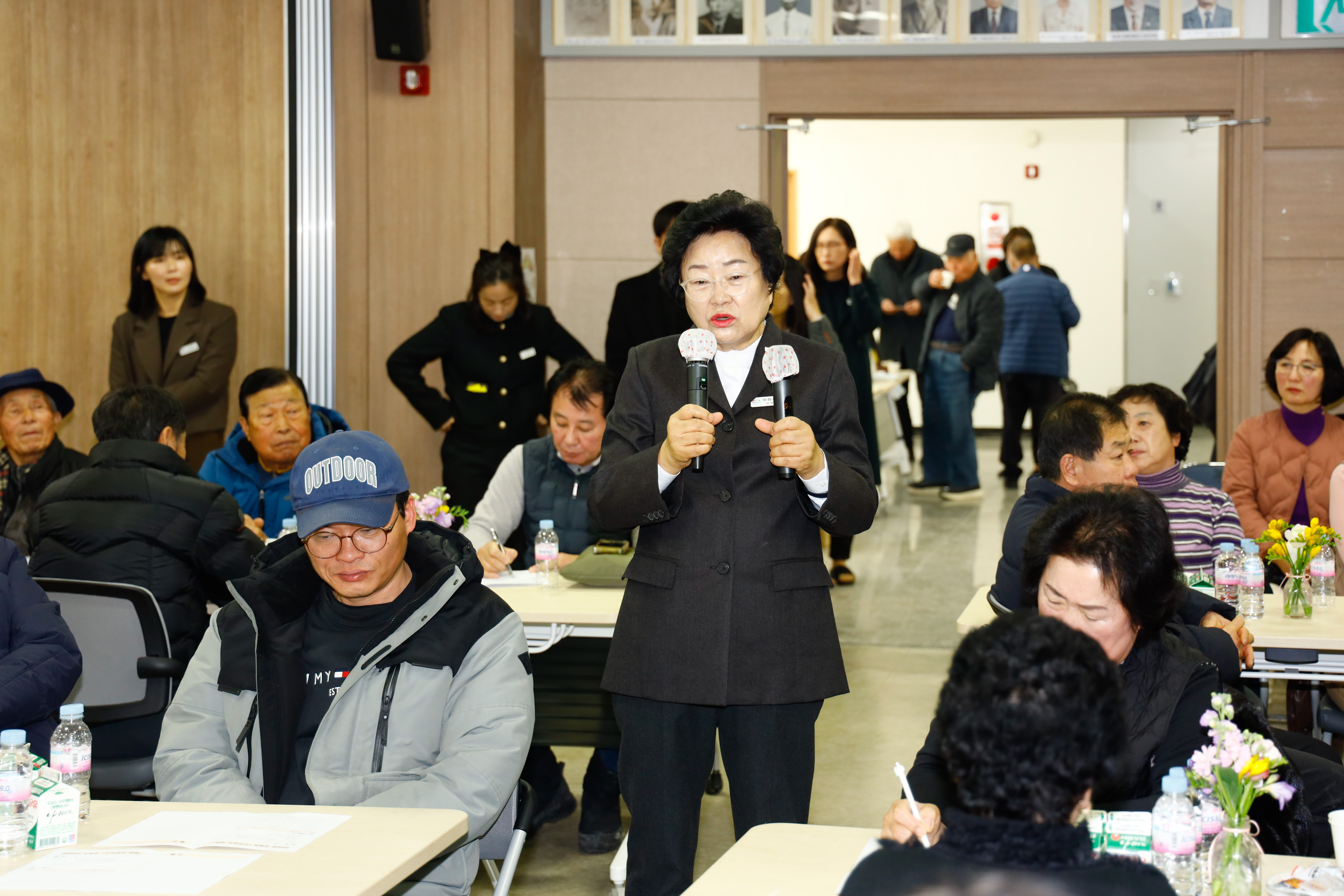 호법면, 2025년 주민과의 대화 개최