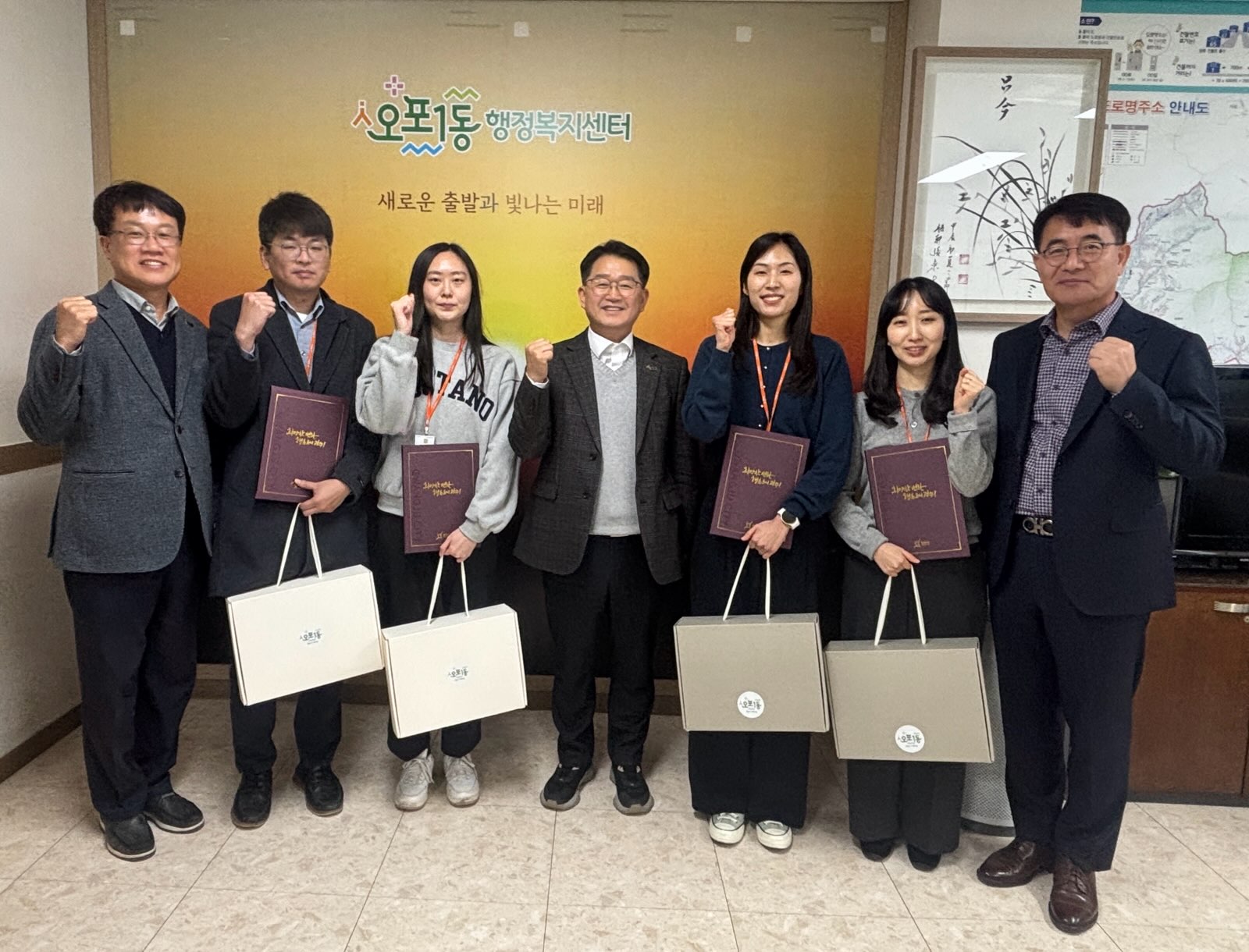 광주시 오포1동, 전입 직원 적응을 돕기 위한 ‘웰컴 키트’ 제작