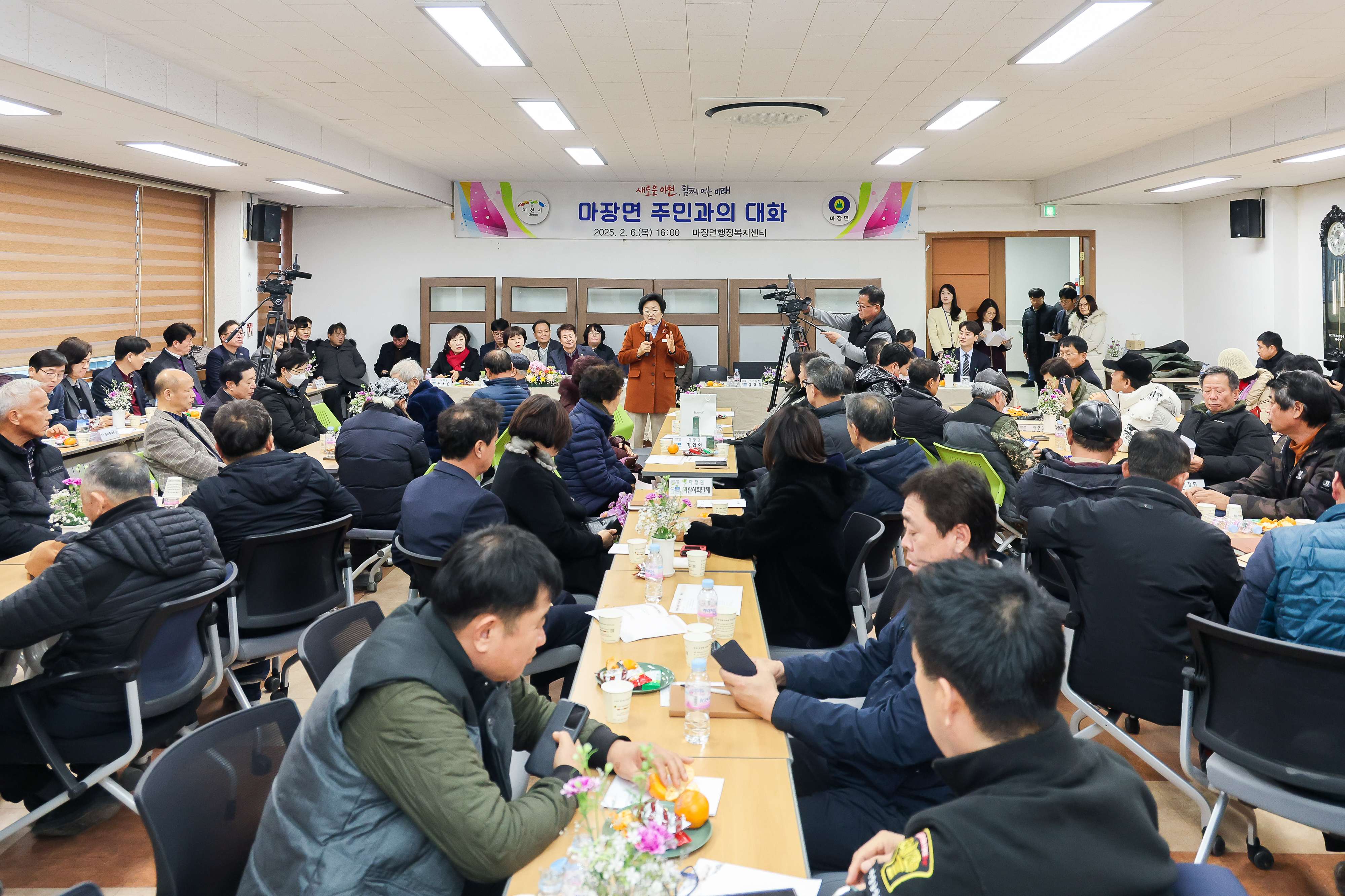 김경희 이천시장, 마장면 ‘주민과의 대화’ 개최