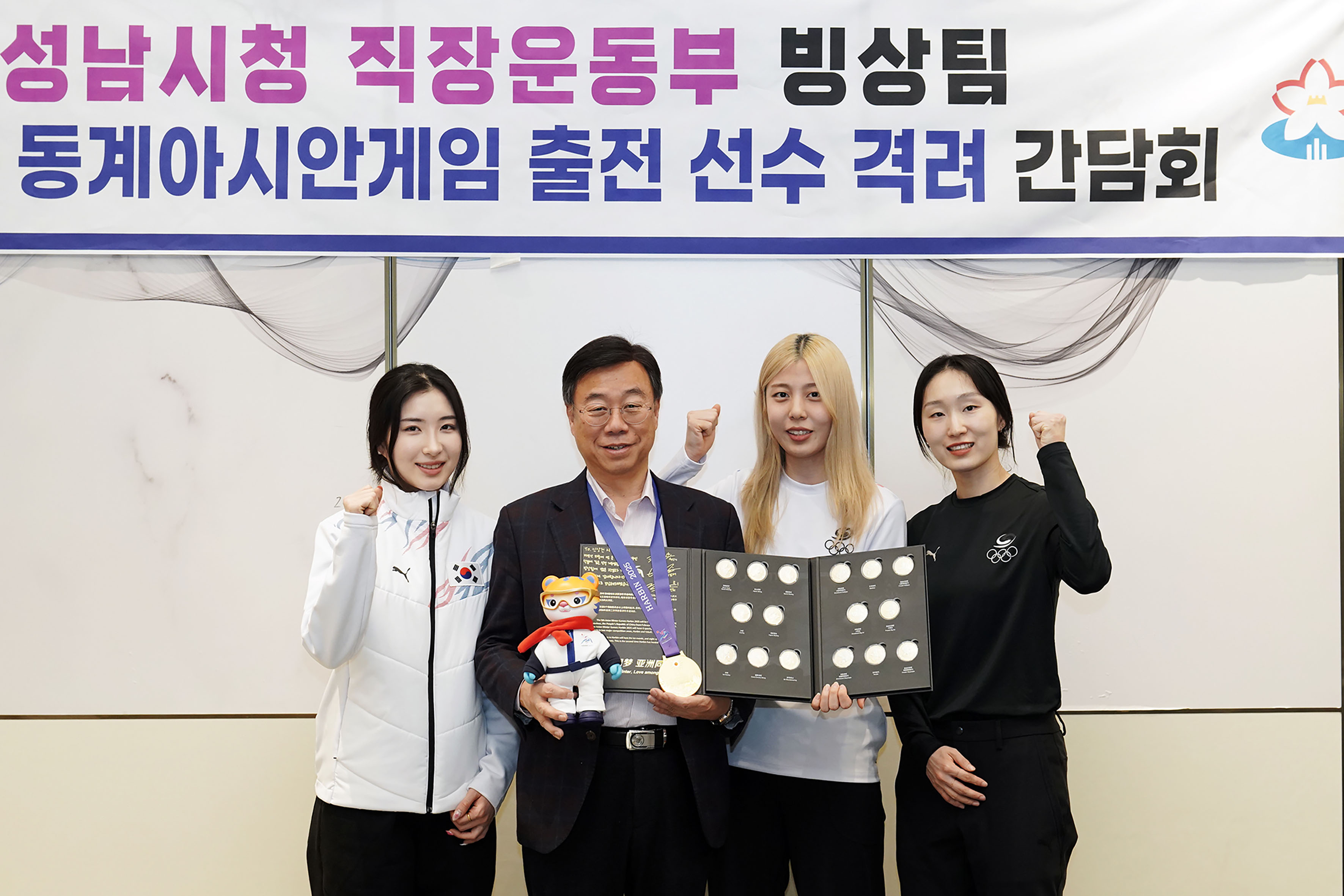 신상진 성남시장, “대한민국을 빛낸 성남시청 빙상팀 선수 여러분께 감사”