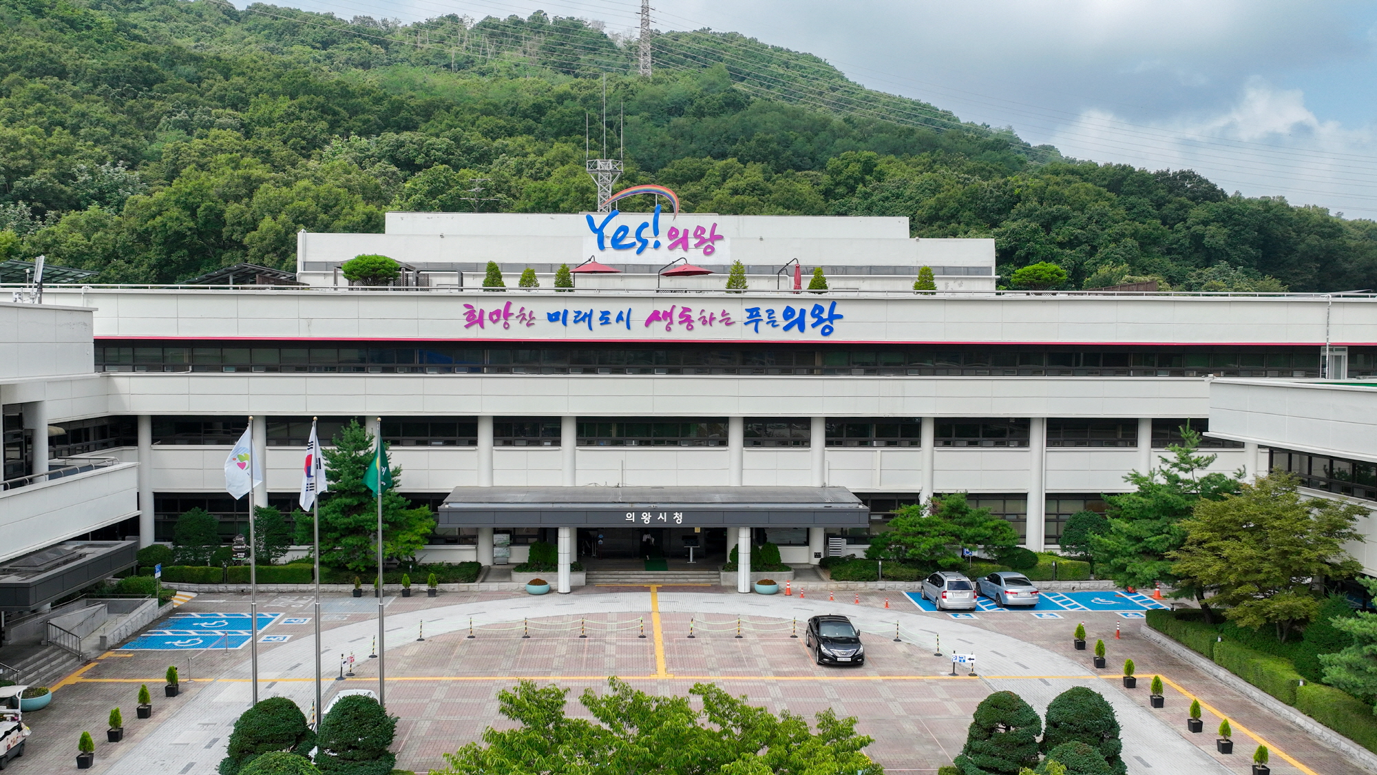 의왕시, 농식품 바우처 사업 시행 먹거리 안전망 구축