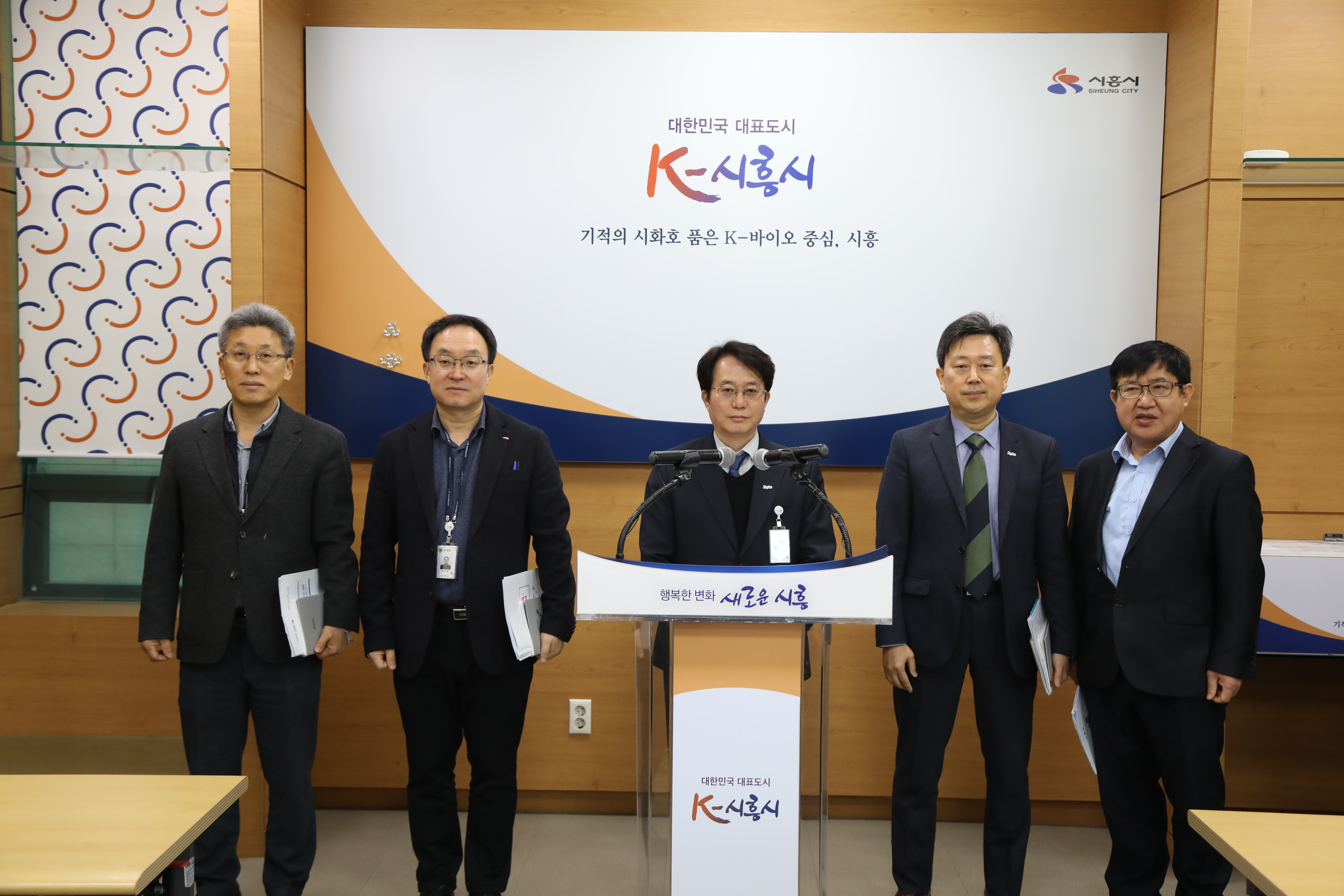 시흥시, 지역 경제 활성화 계획 추진…민생 회복 기대
