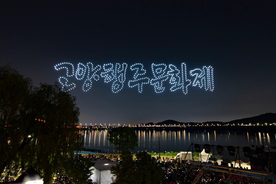 고양시 행주문화제·호수예술축제, 경기대표관광축제에 나란히 선정