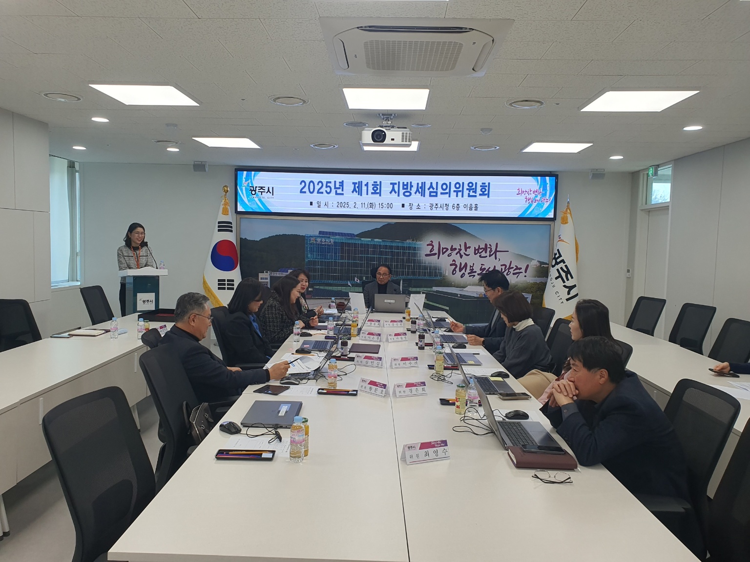 광주시, 2025년 지방세 정기세무조사 대상 법인 선정
