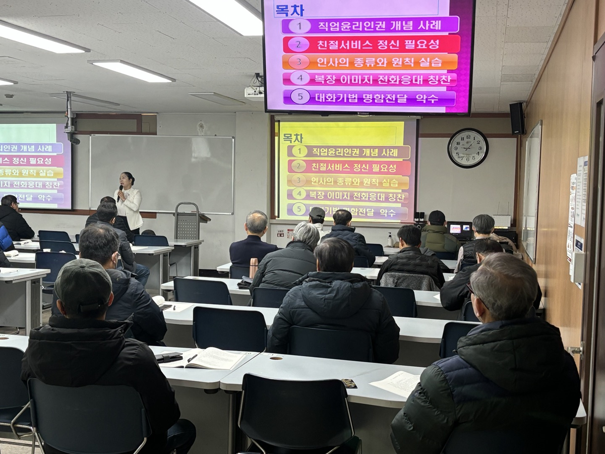 광주시, 중장년층 대상 취업 지원 프로그램 운영
