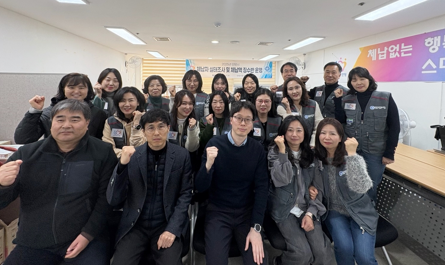 안양시, 체납자 실태조사 및 체납액 징수반 운영