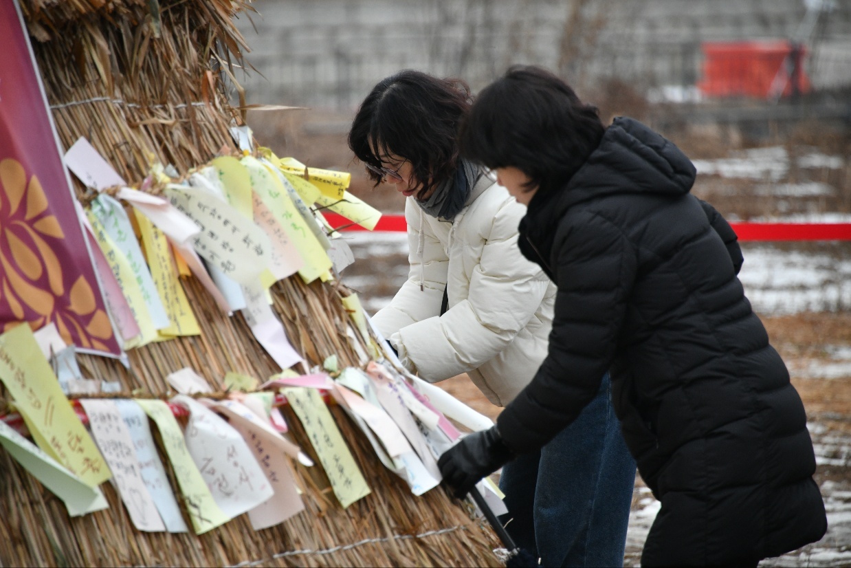 새해의 안녕과 풍요 기원...‘정월대보름 한마당’ 성료