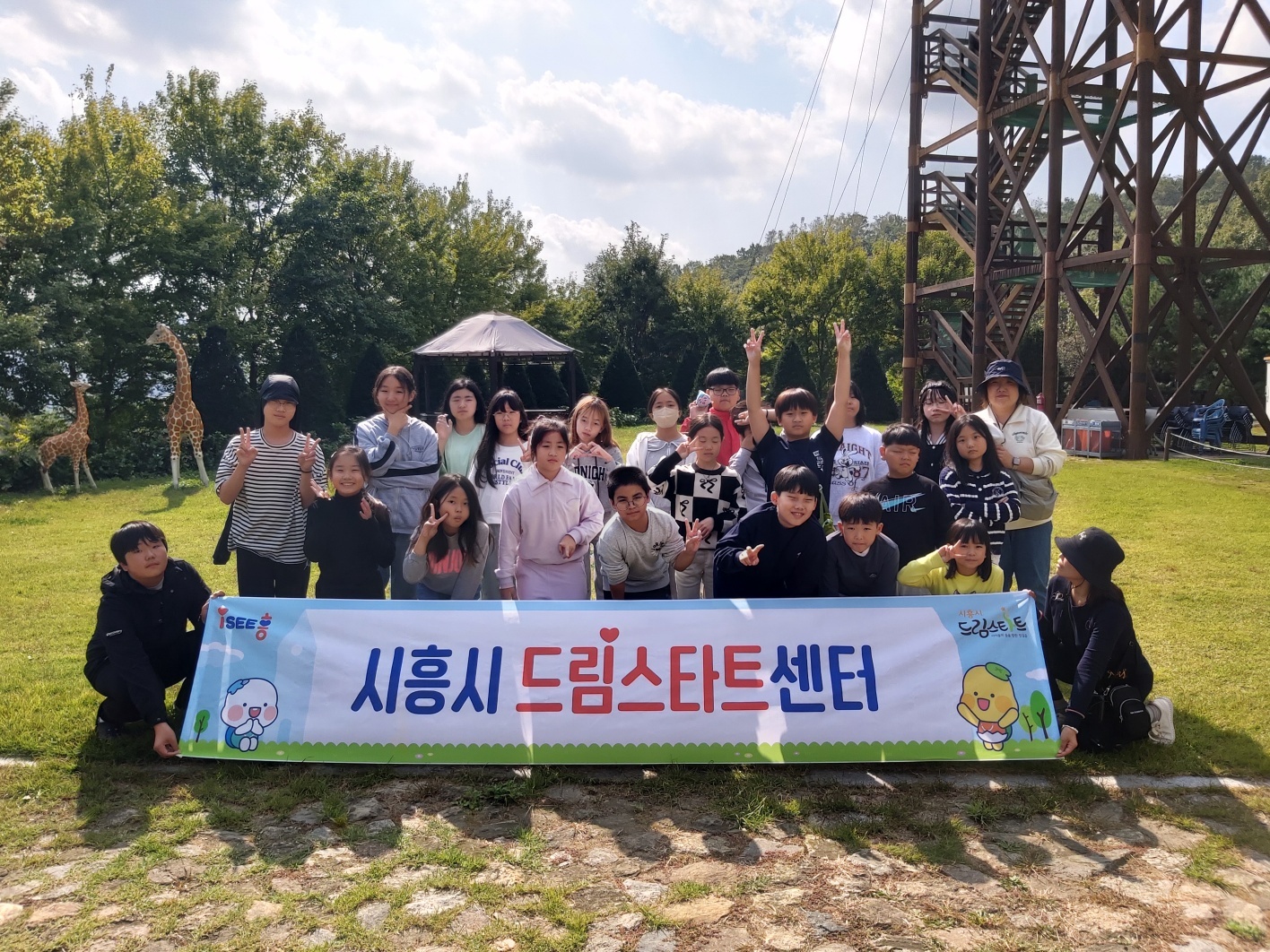 2025년 드림스타트 사업 본격화 아동 맞춤형 종합 지원 강화