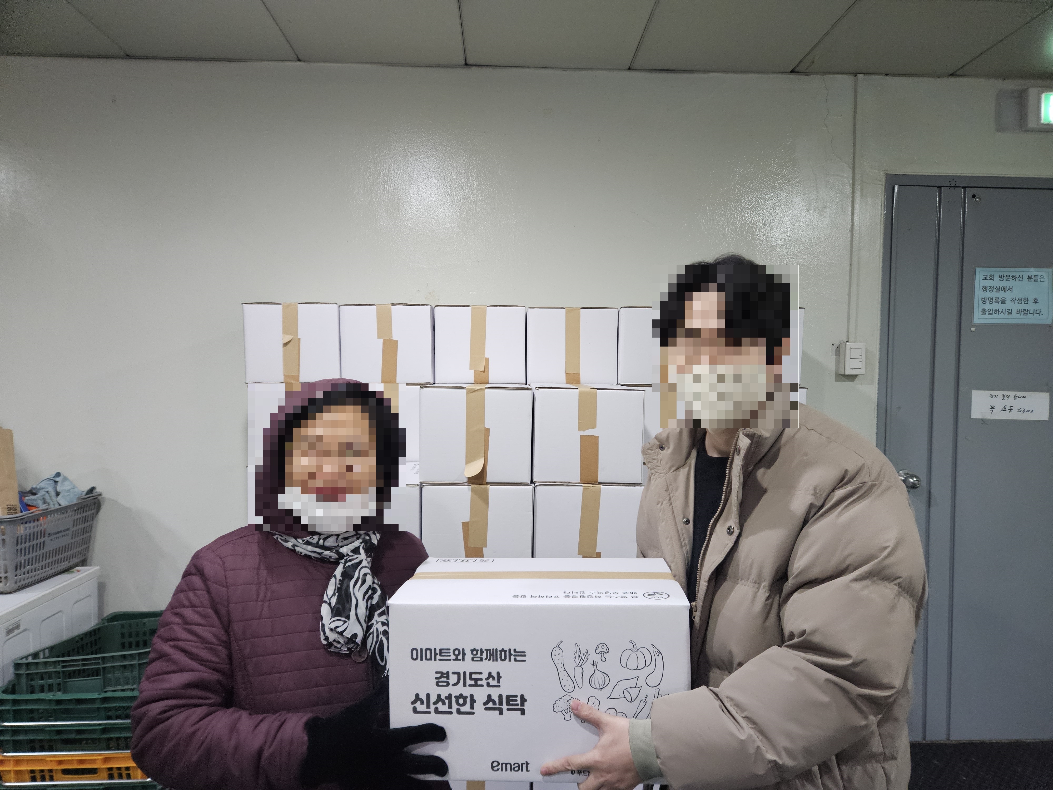 군포기초푸드뱅크, 이마트와 함께 친환경 농산물 꾸러미 지원