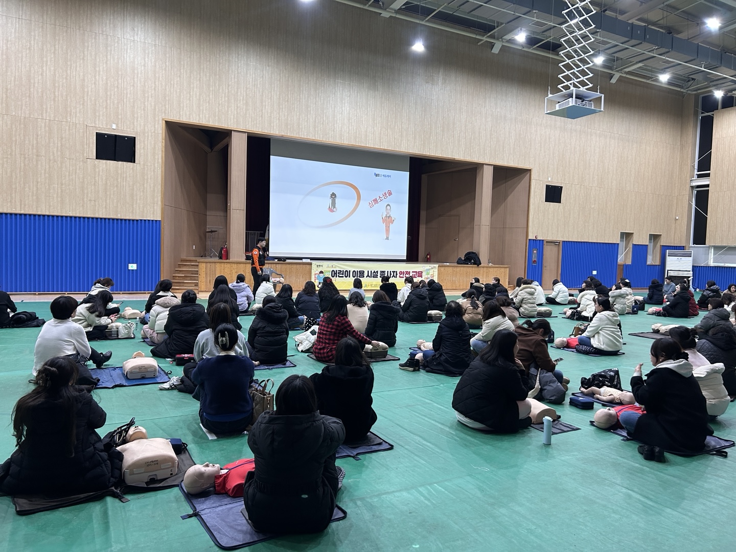 광주시 육아종합지원센터, 어린이 이용 시설 종사자 대상 안전교육 실시
