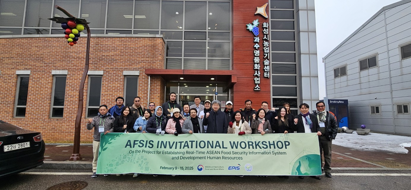 AFSIS 초청 워크숍, 화성시 농업기술센터 과수 스마트팜 운영사례 견학