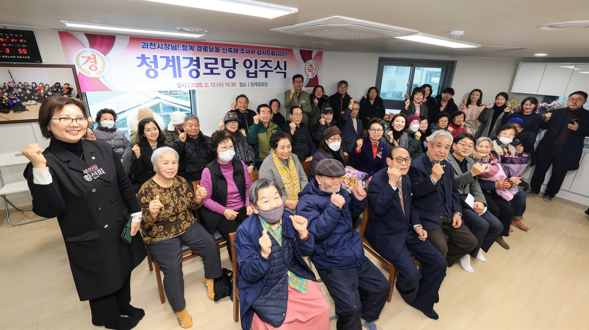 과천시, 문원동 청계경로당 신축공사 완공 및 개소식 개최
