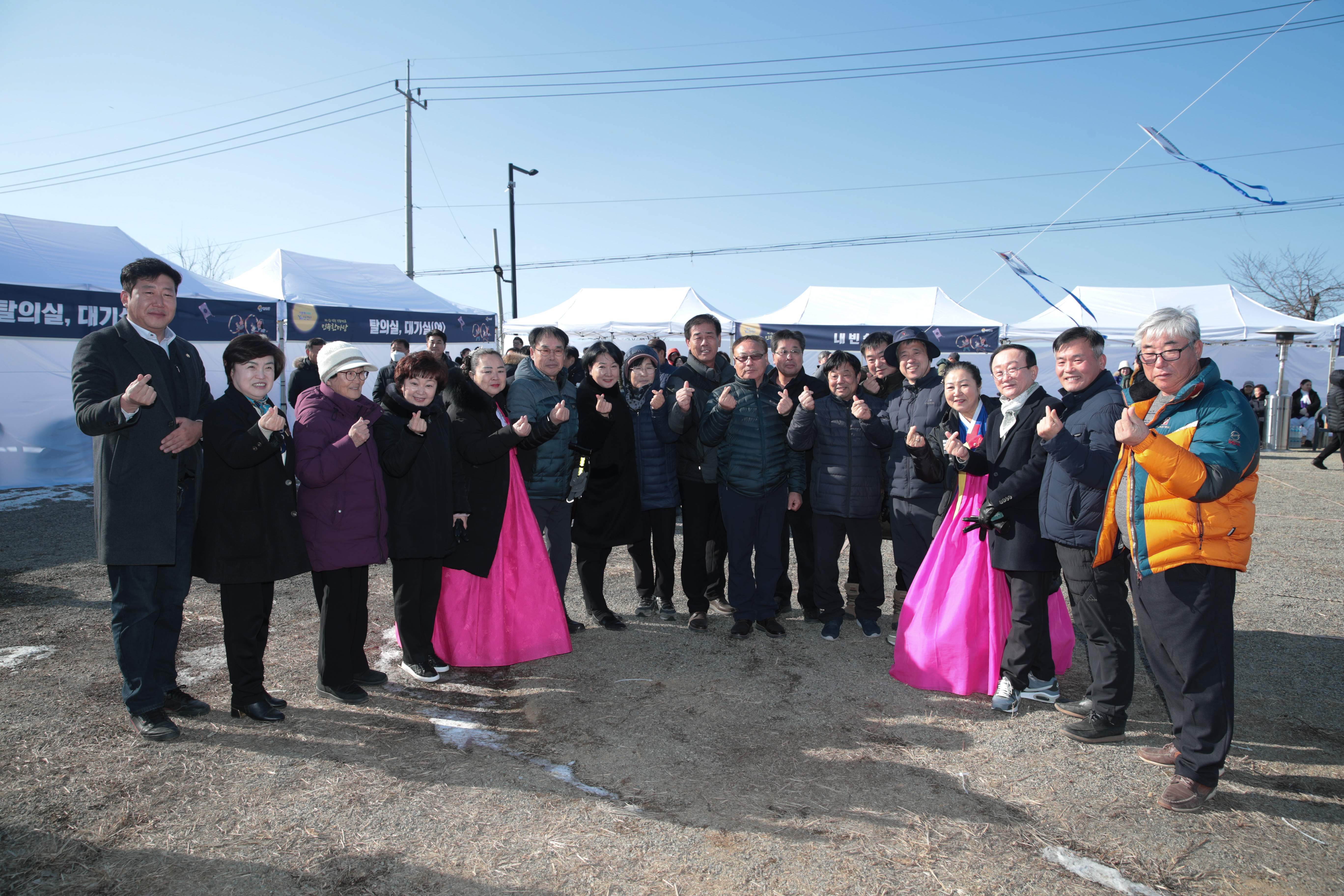 연천군, 제1회 연천 정월대보름 민속한마당 성료