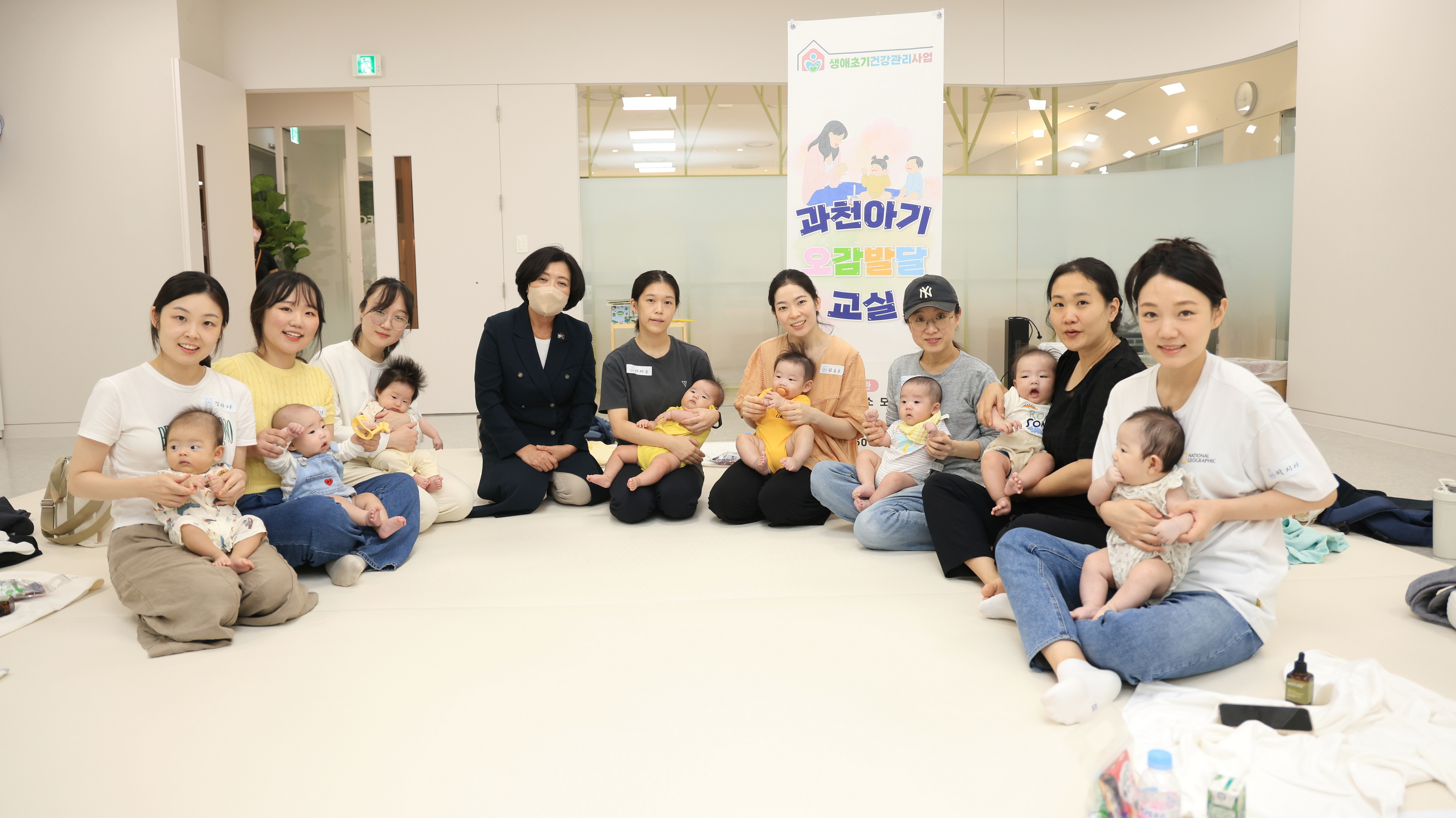 과천시 보건소, ‘아기 오감발달 교실’ 본격 운영…3월 프로그램 참여자 17일부터 모집