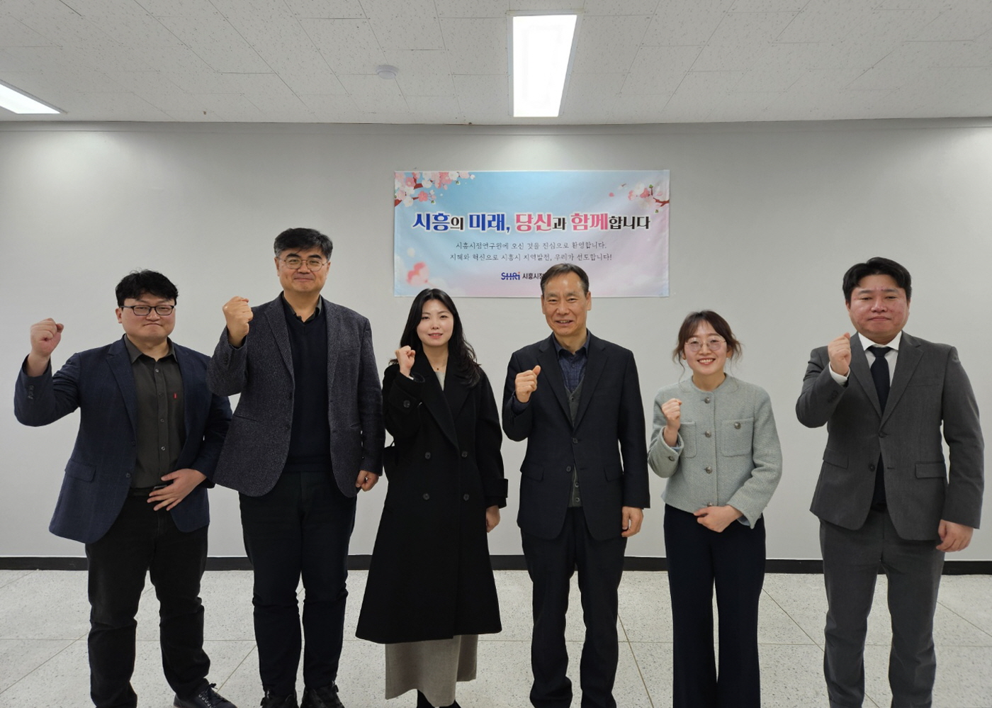 시흥시정연구원, 3월 6일 개원 앞두고 신규직원 임용