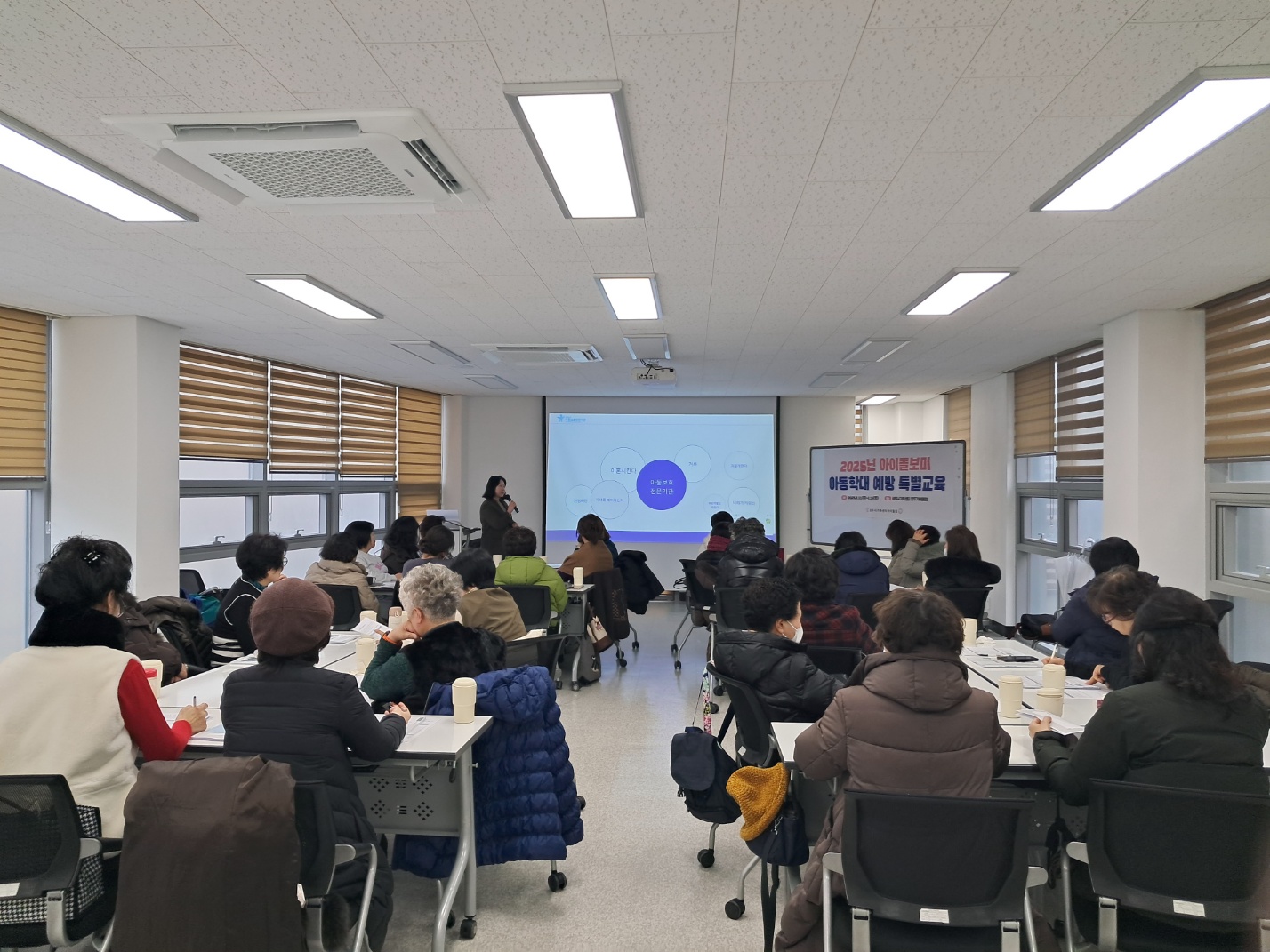 경기광주아동보호전문기관, 아이돌보미 대상 아동학대 예방 교육 추진