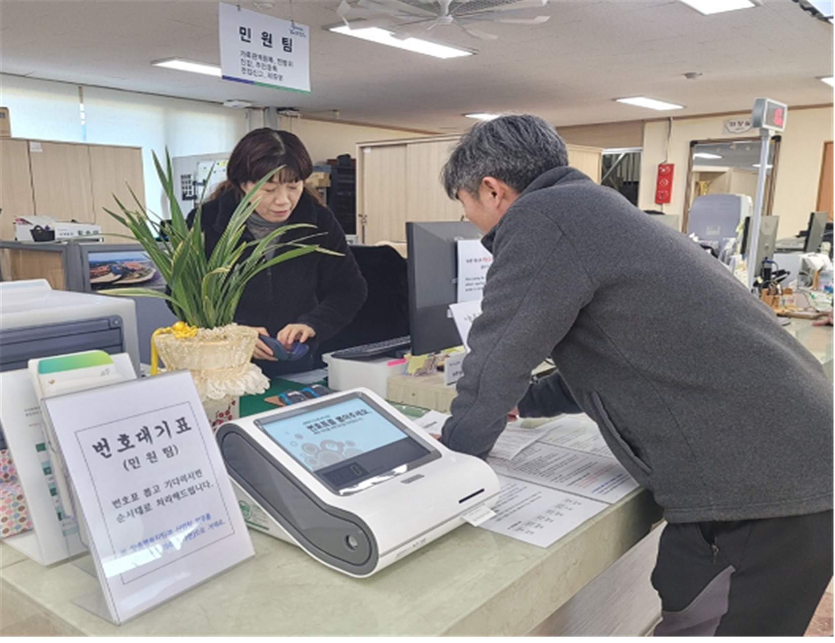 연천군, 농촌기본소득 시범사업 신청접수