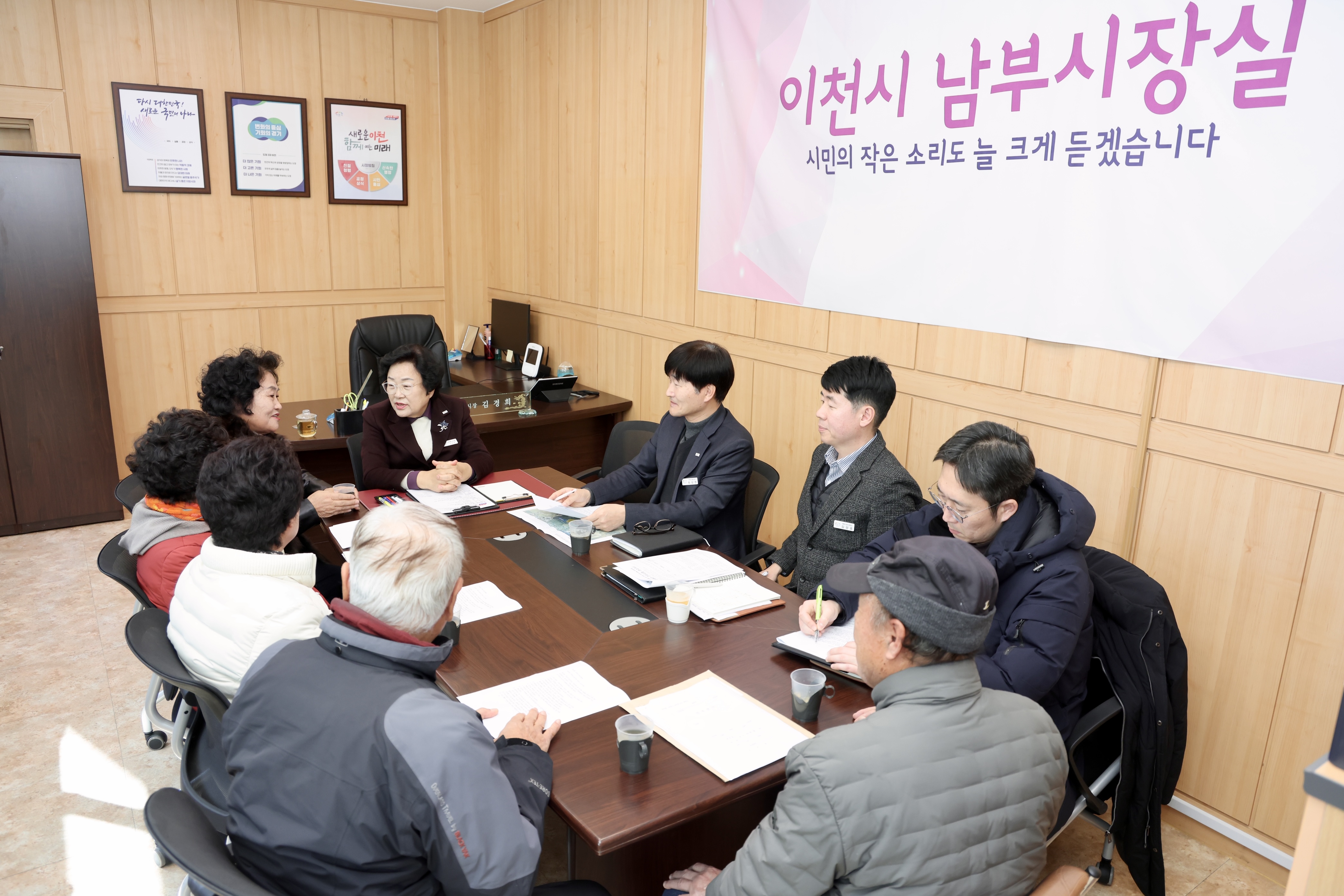 이천시, 남부시장실 운영 100회 돌파