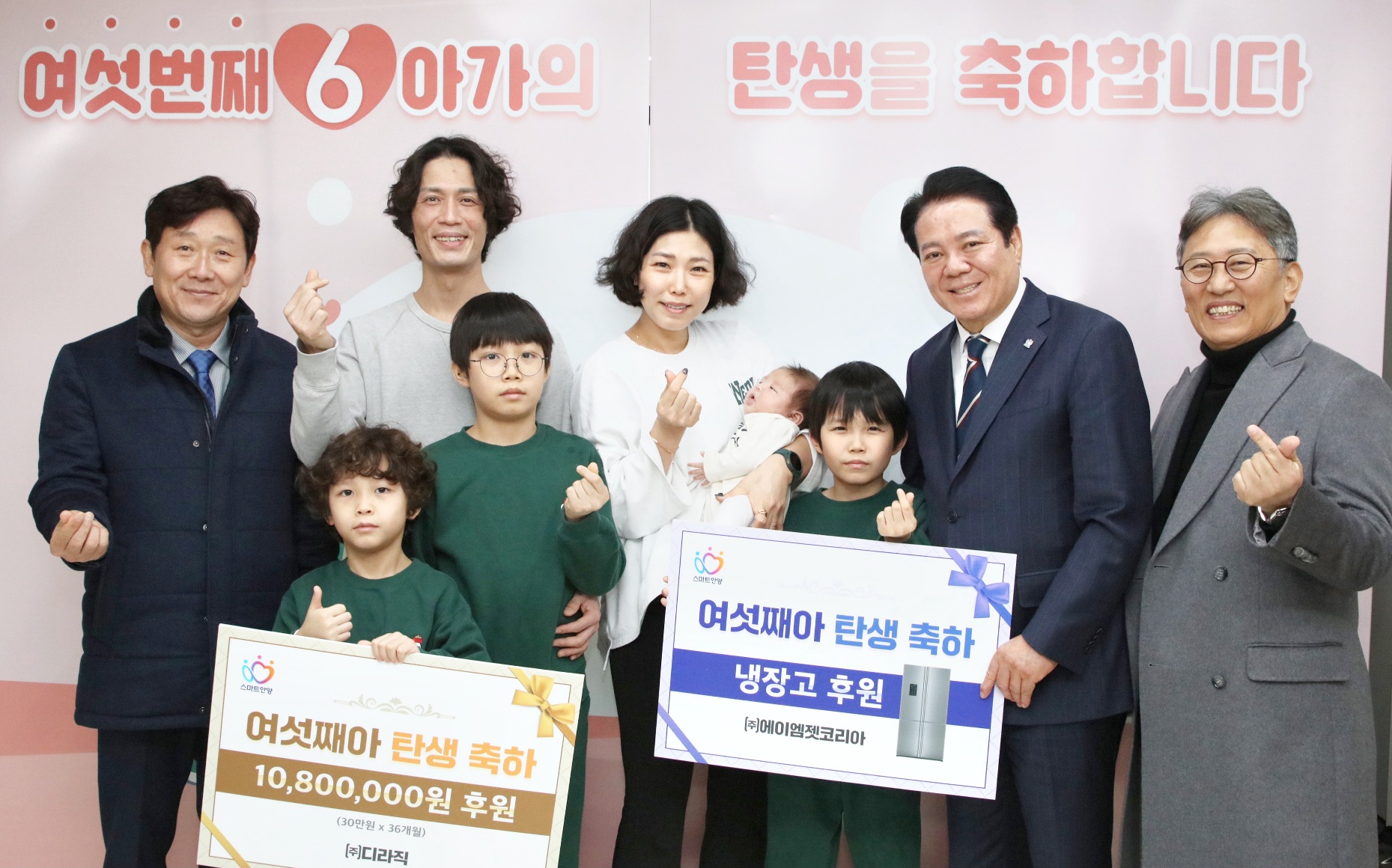 최대호 안양시장, 여섯째 자녀 출생 가정 축하 방문