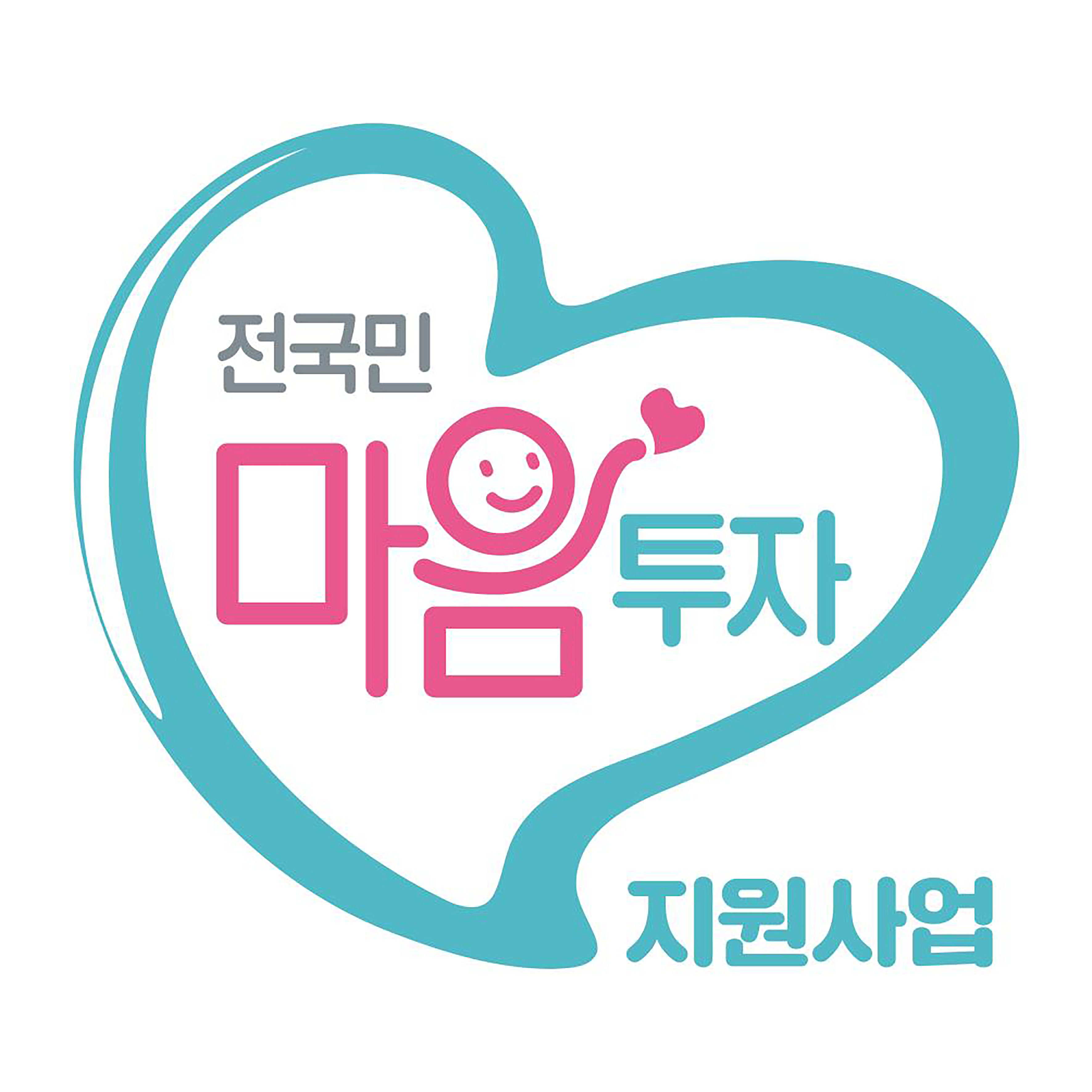 성남시, 우울·불안 시민에게 전문 심리상담 바우처 제공