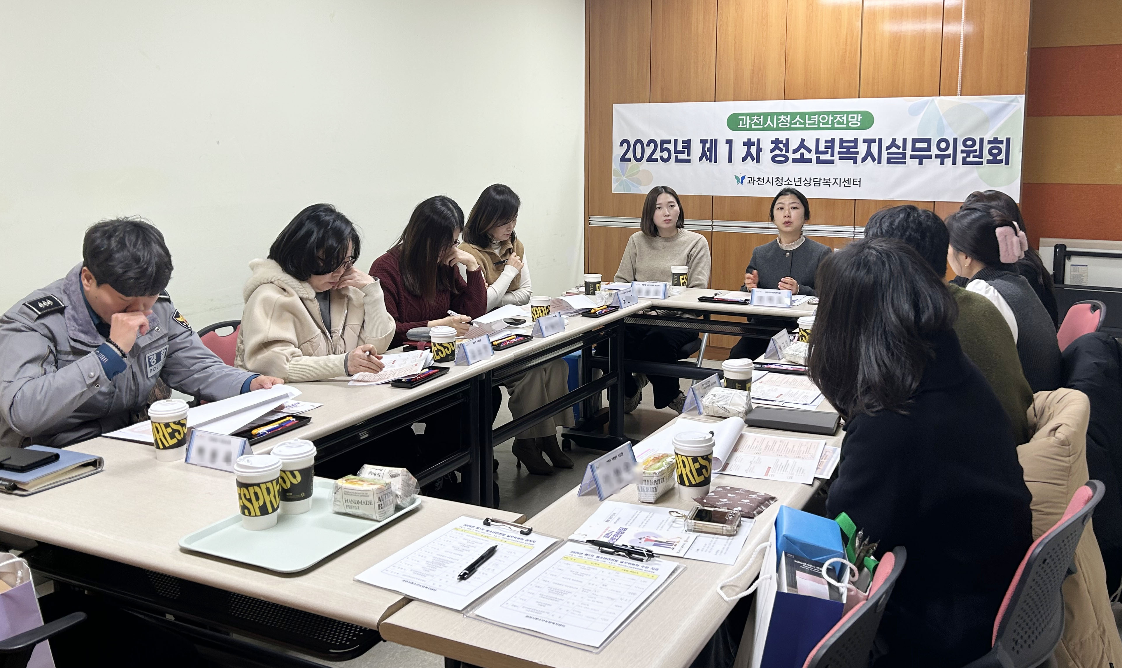 과천시, 청소년안전망 강화 위한 청소년 복지실무위원회 회의 개최