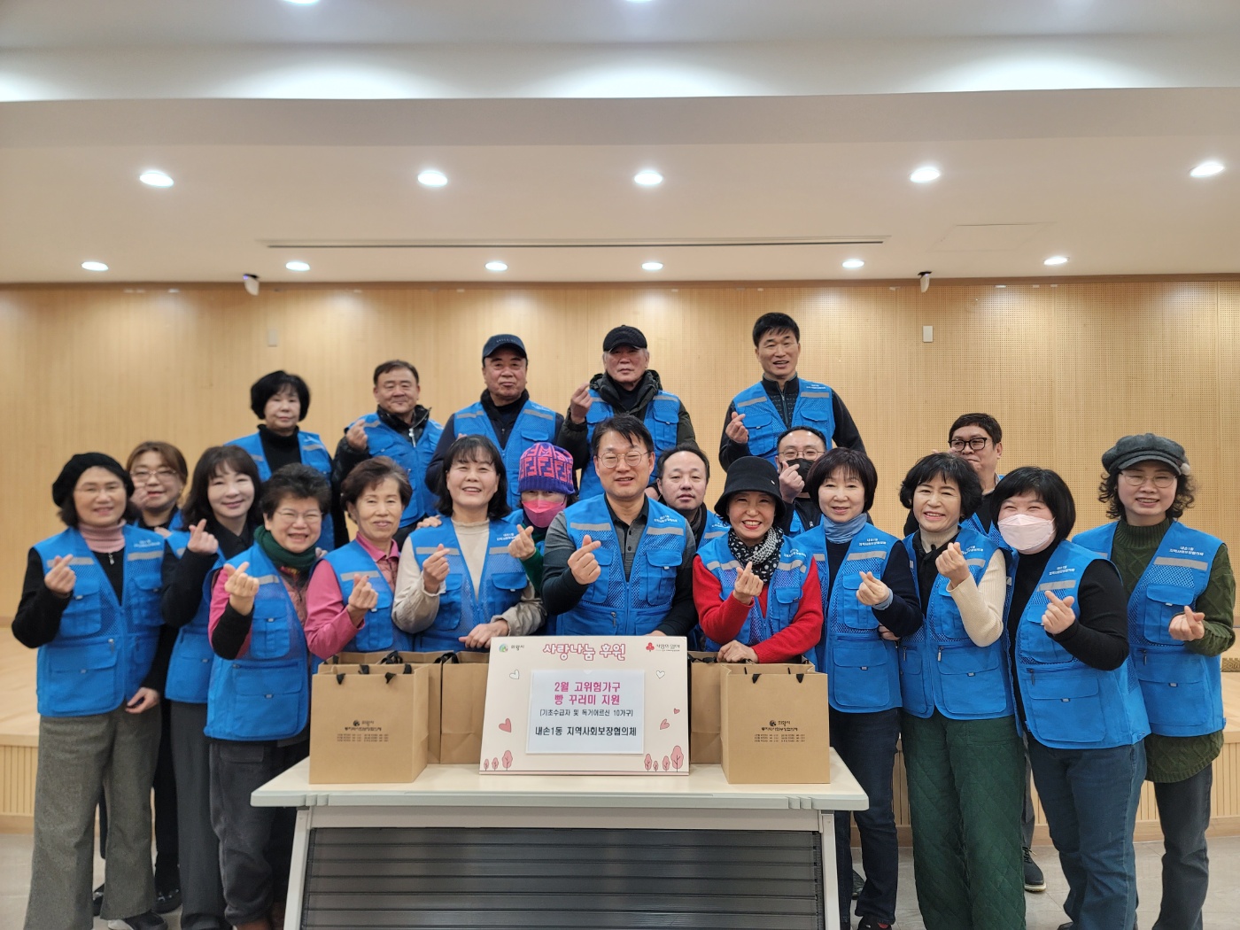 의왕시 내손1동 지역사회보장협의체, ‘고위험 독거가구 돌봄사업’추진