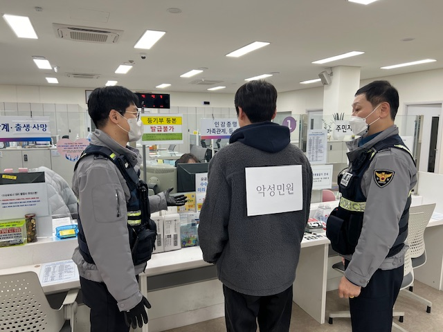 안양시, 민원실 비상상황 대응능력 강화 위한 모의훈련 실시