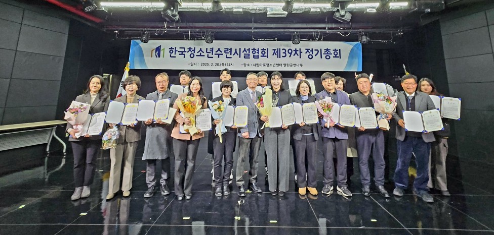 과천 청소년문화의집, 2025 모범 청소년수련시설 표창 수상