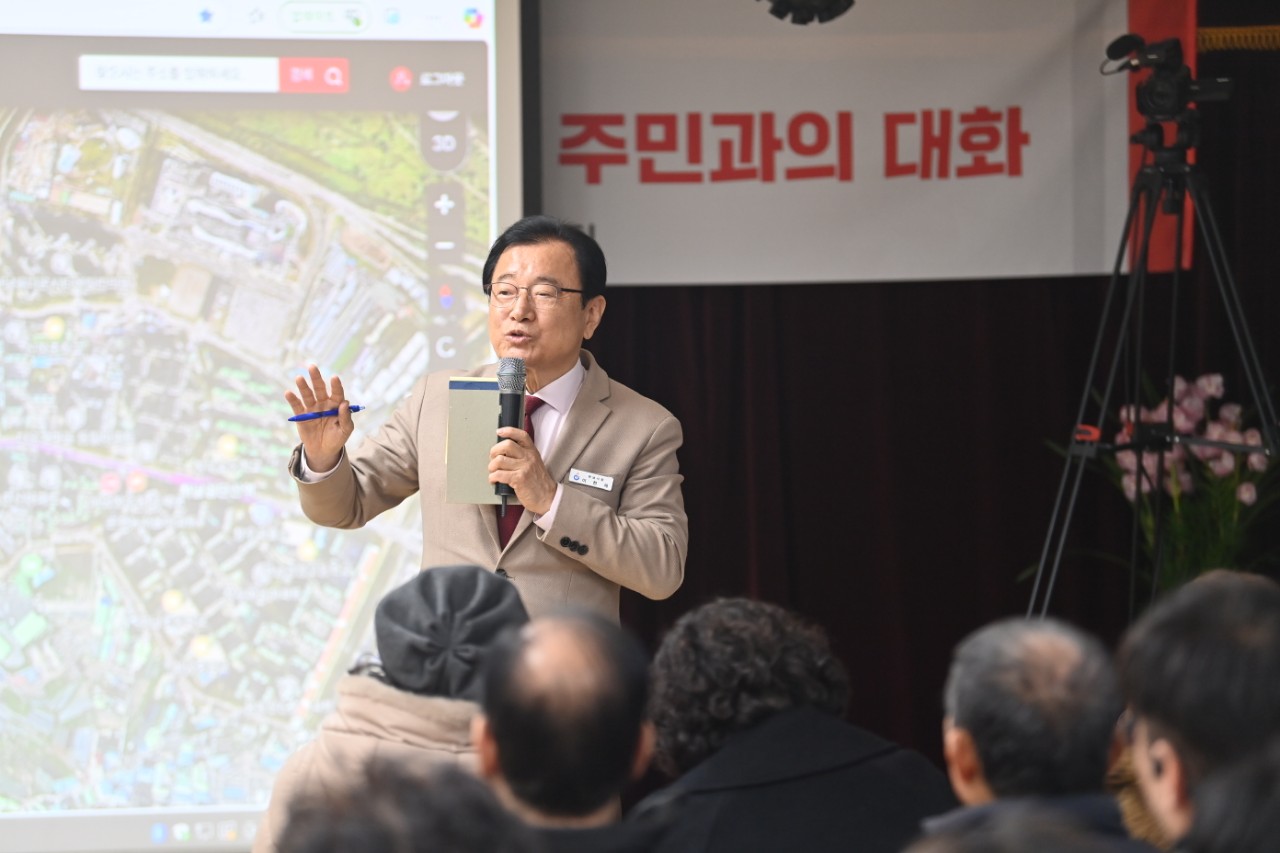 하남시, ‘2025년 주민과의 대화’ 결과보고회 개최