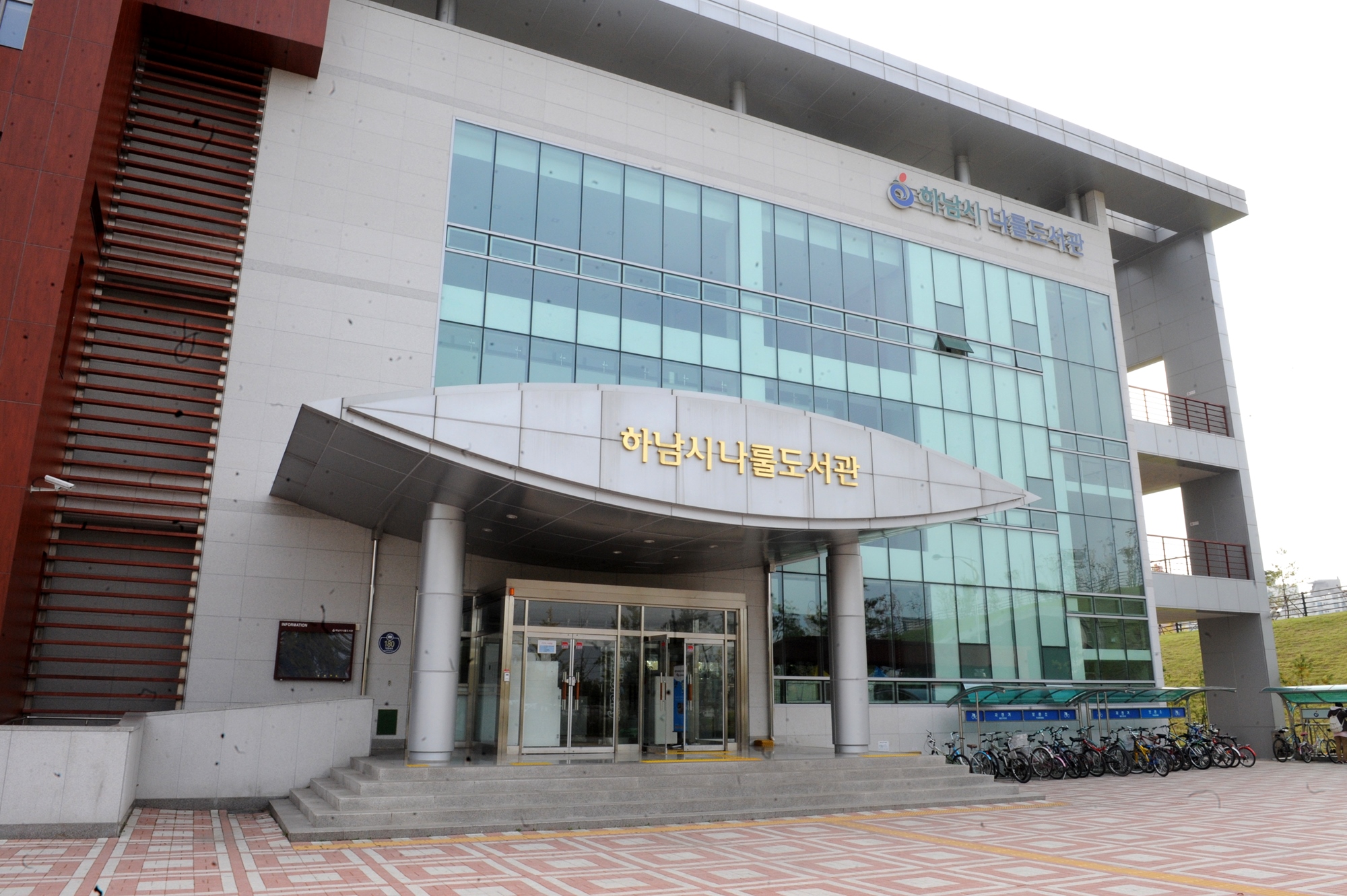 하남시, 초등학생 대상 ‘찾아가는 도서관’ 독서 인성교육 운영