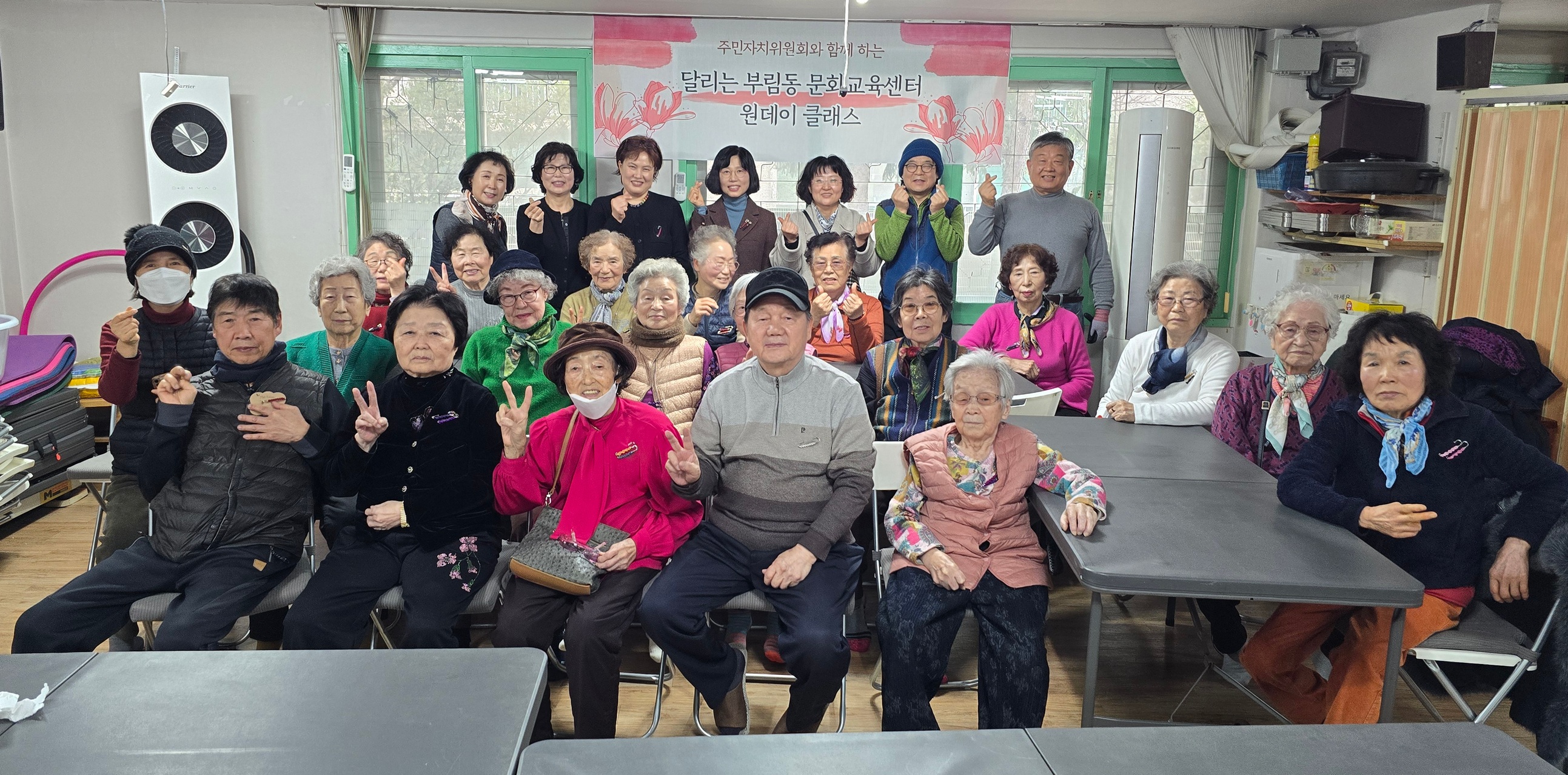 과천시 부림동, 경로당 방문해 ‘달리는 부림동 문화교육센터 원데이 클래스’ 열어
