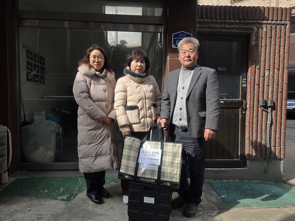 광주시 경안동 지보체, 저소득 가구 예비 초등학생에게 학용품 전달
