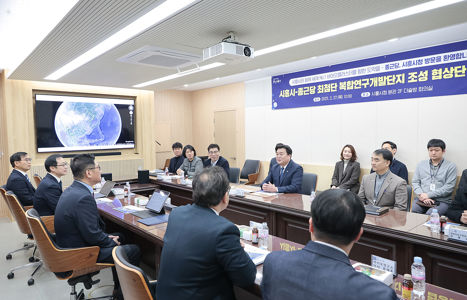 시흥시, 종근당과 ‘최첨단 복합연구개발단지 조성 협상단’ 출범