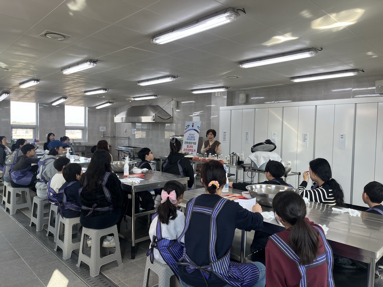 여주시농업기술센터, 초등생과 학부모가 함께하는 전통발효식품 체험교육 성료